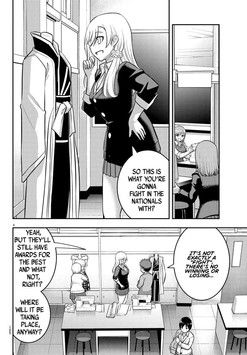 Page 4 of Chapter 242