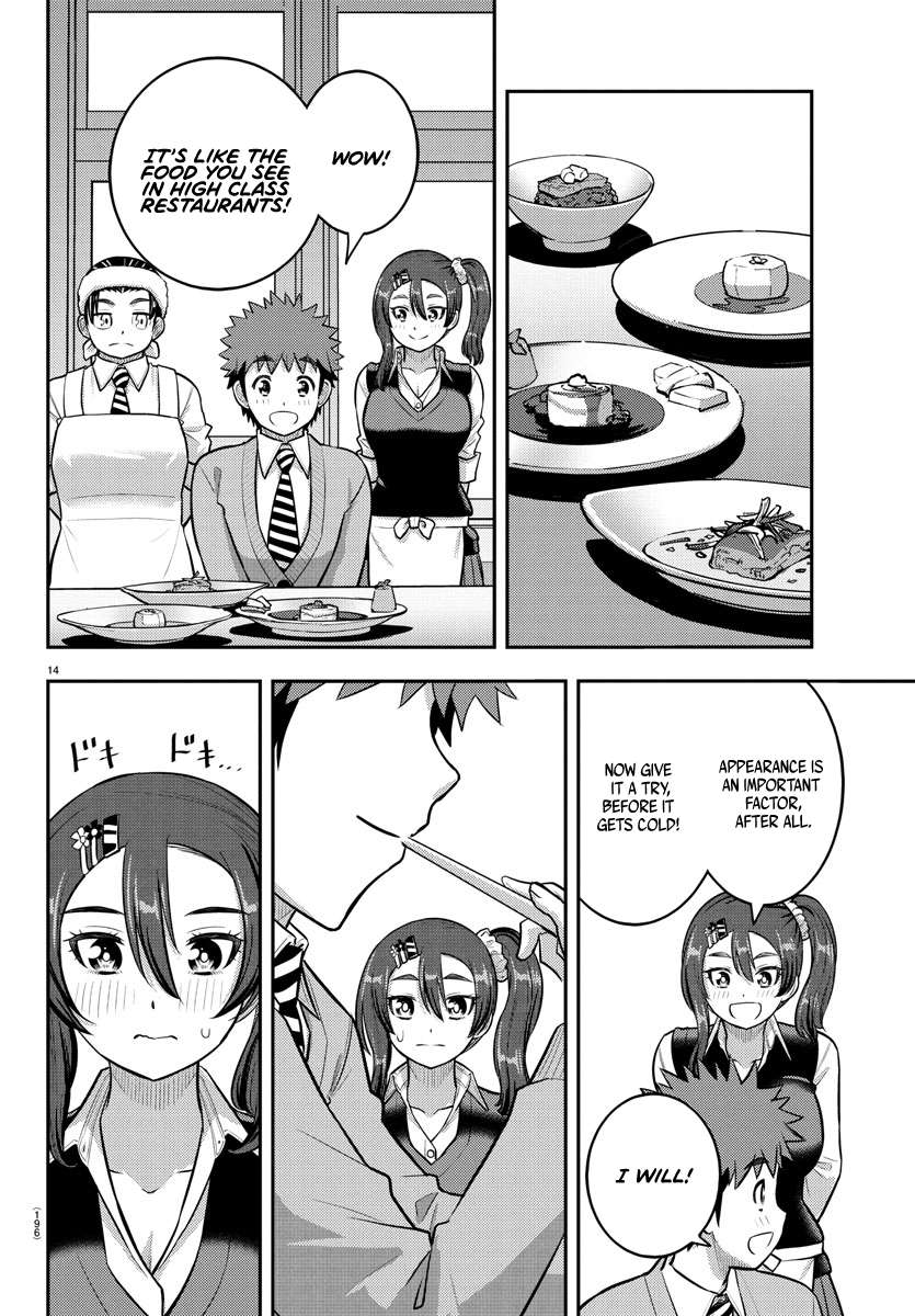 Page 14 of Chapter 242