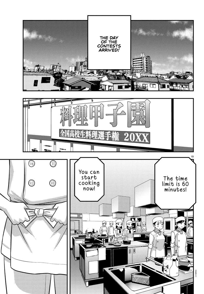 Page 19 of Chapter 242