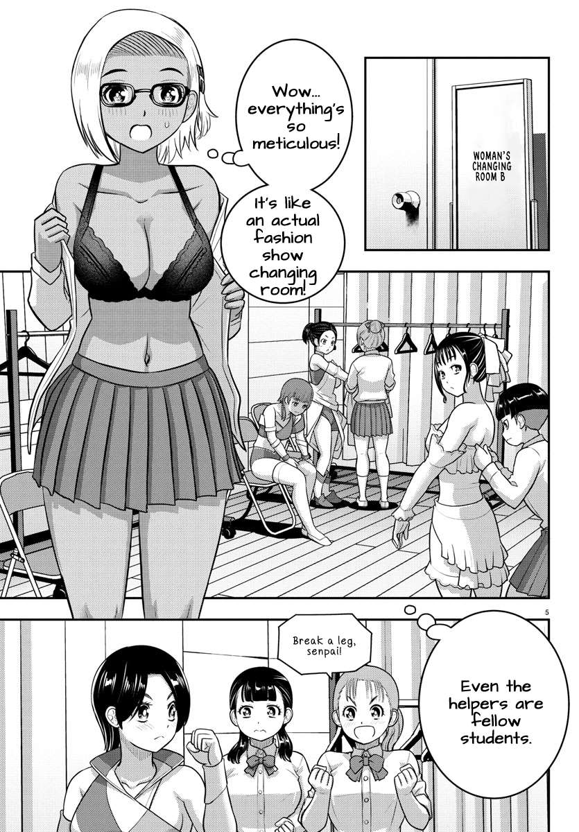 Page 5 of Chapter 243