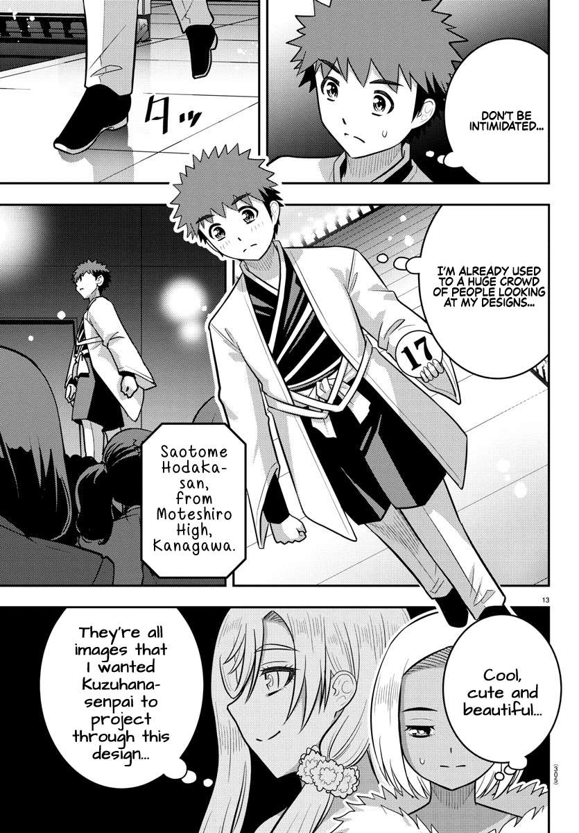 Page 13 of Chapter 243