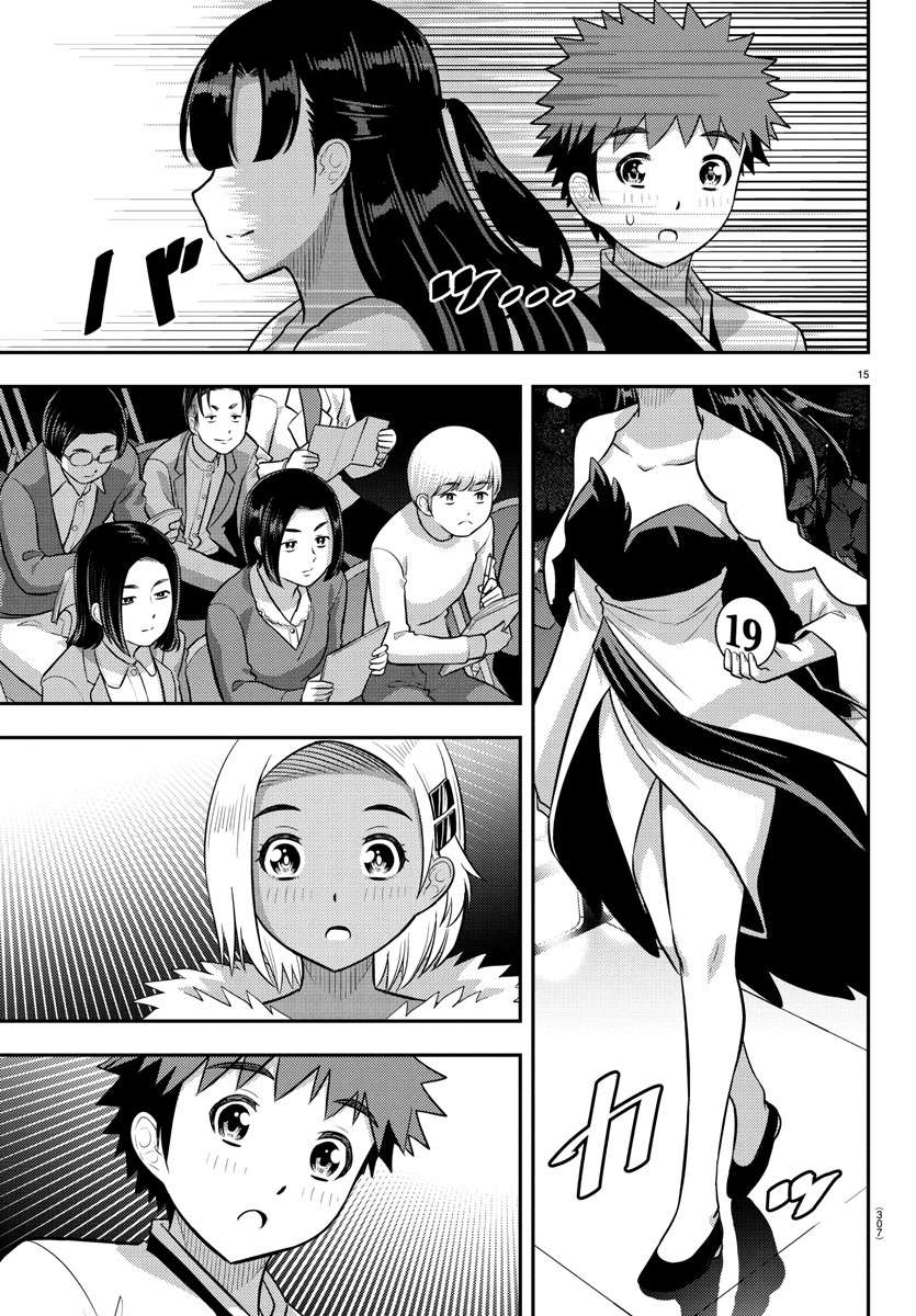 Page 15 of Chapter 243