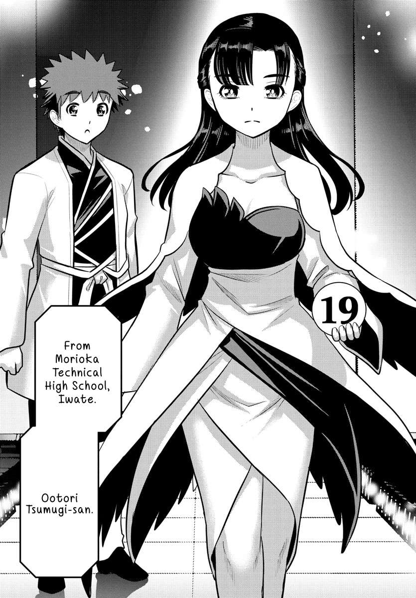 Page 16 of Chapter 243