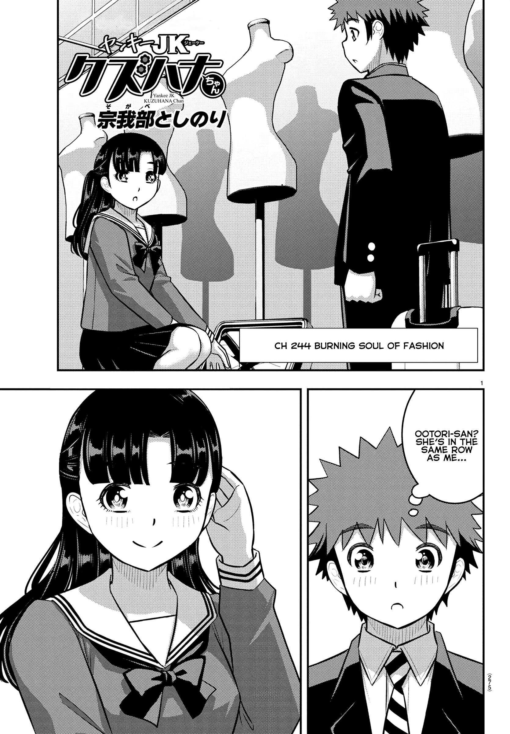Page 1 of Chapter 244