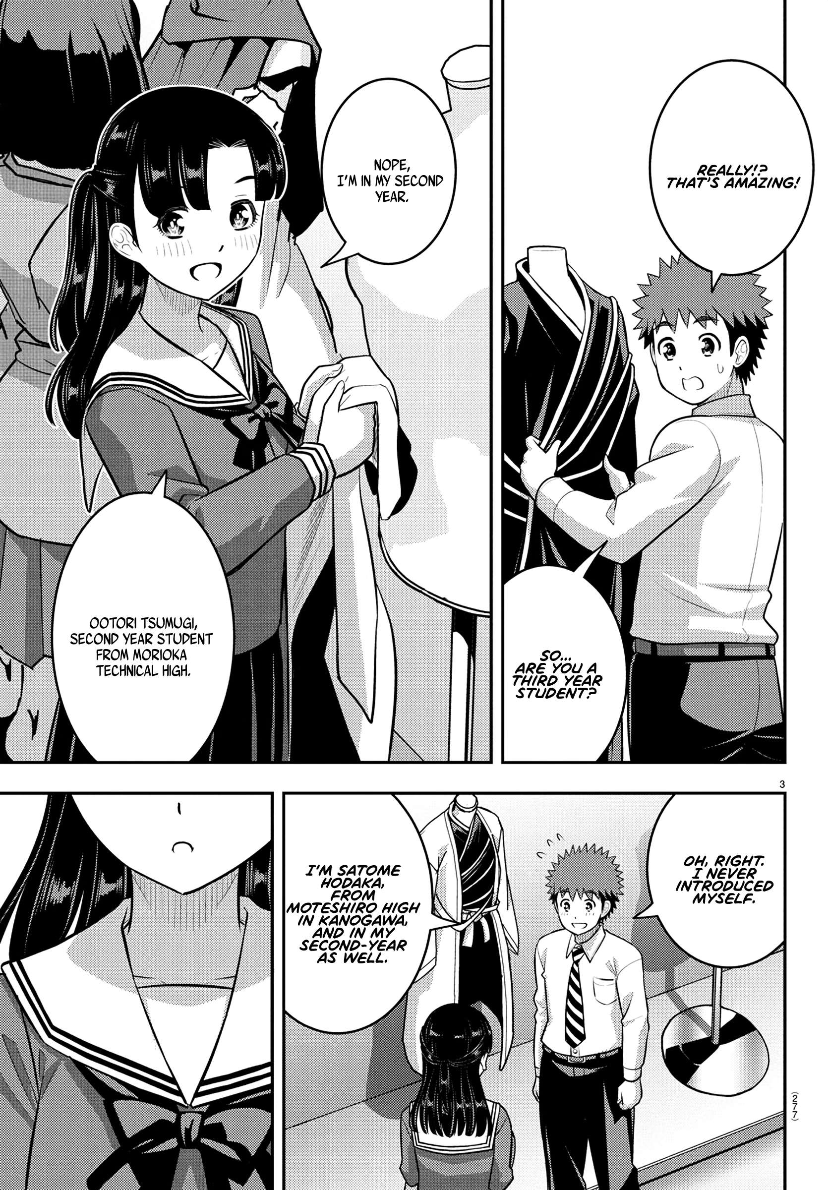 Page 3 of Chapter 244