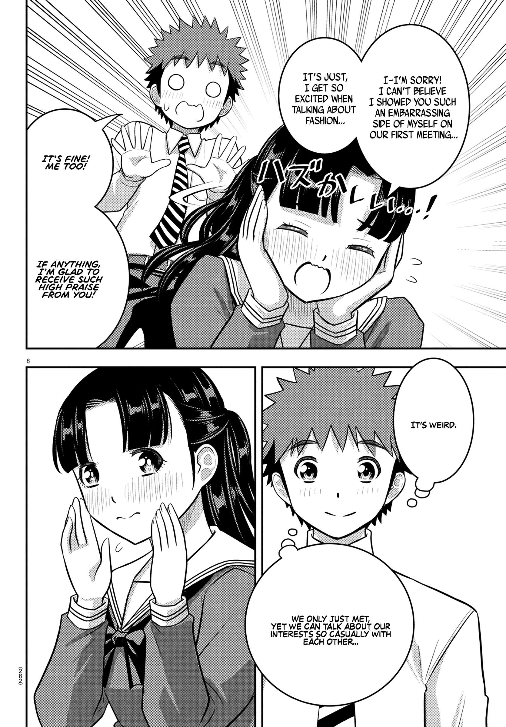 Page 8 of Chapter 244