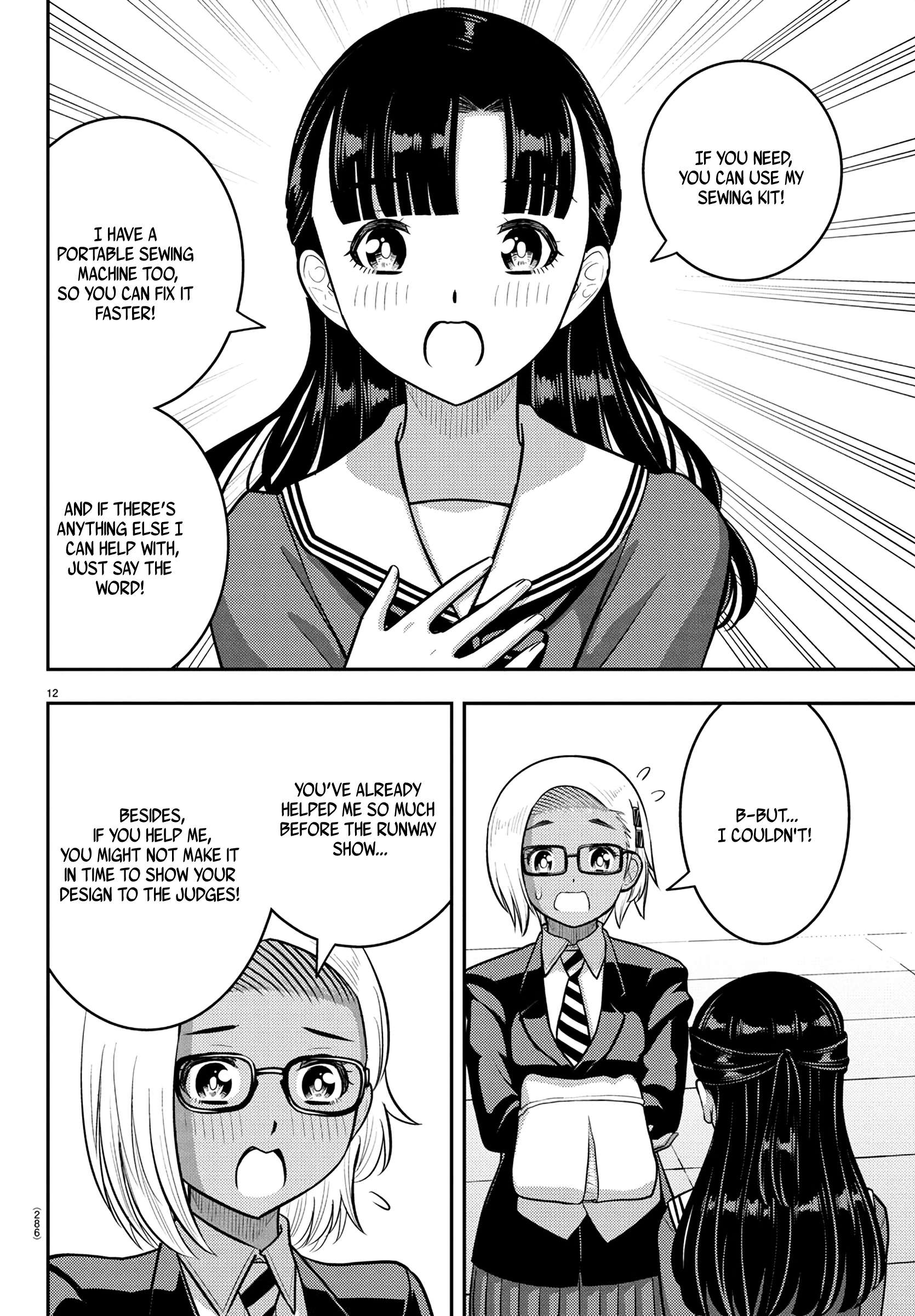 Page 12 of Chapter 244