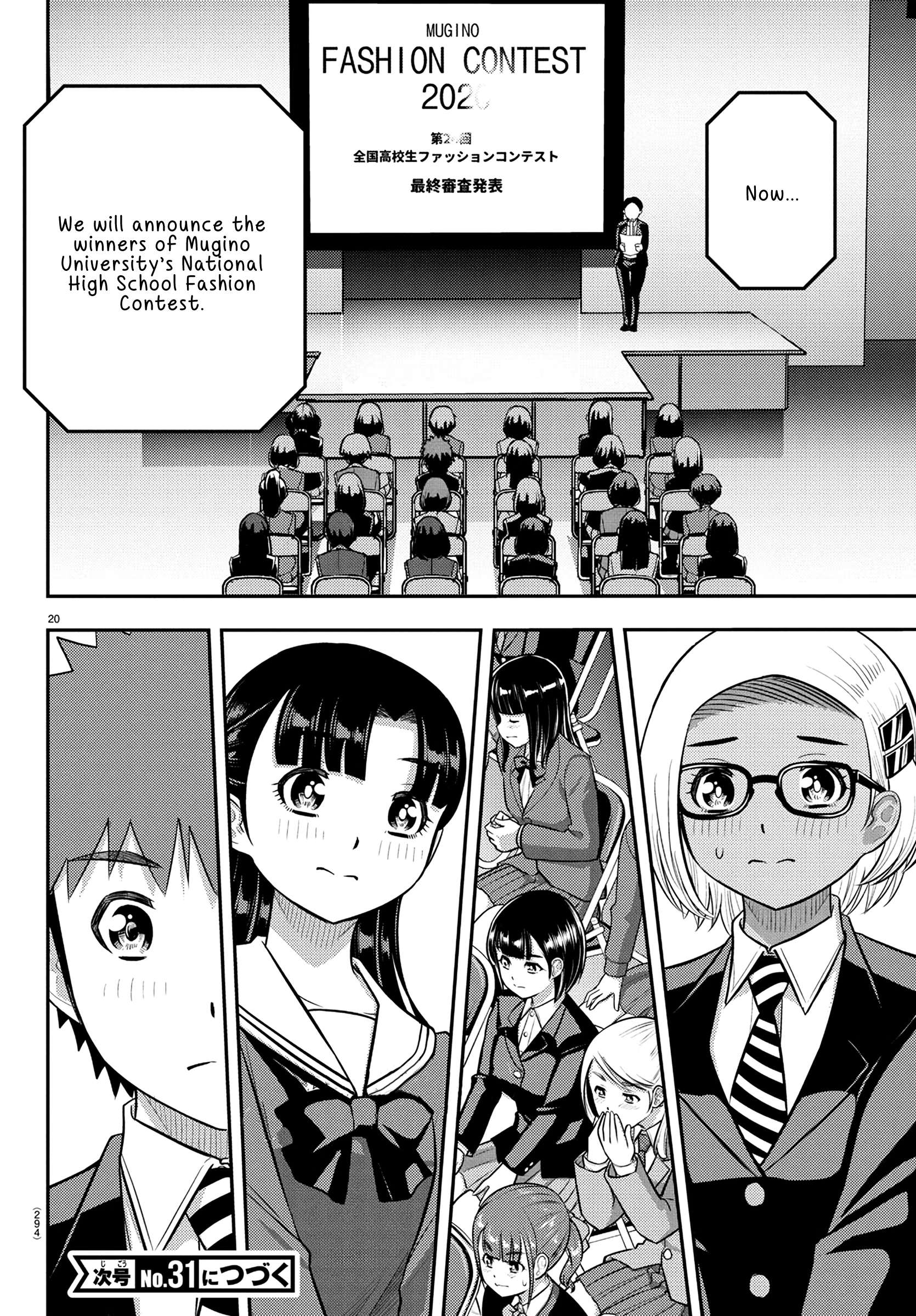 Page 20 of Chapter 244
