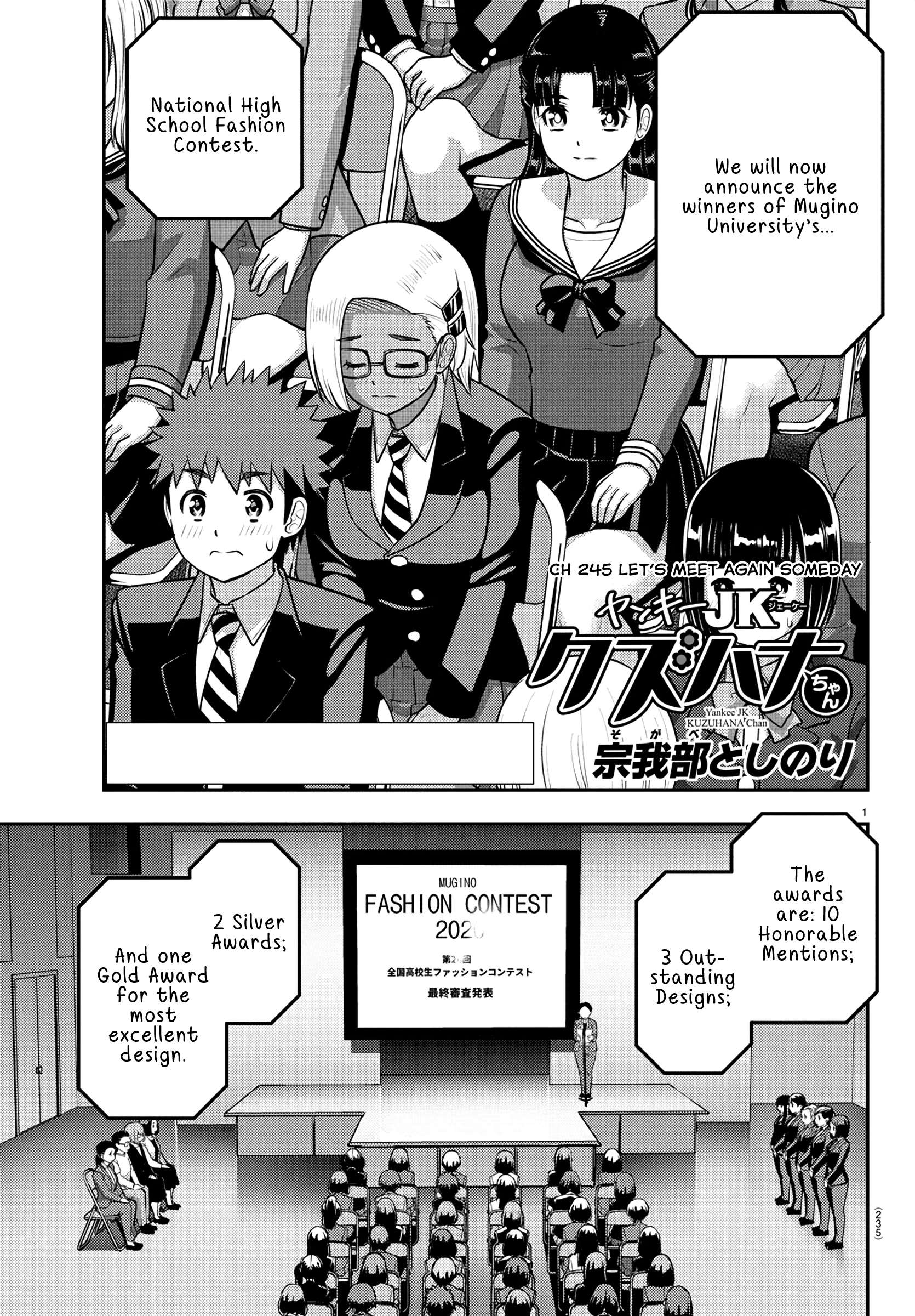 Page 1 of Chapter 245