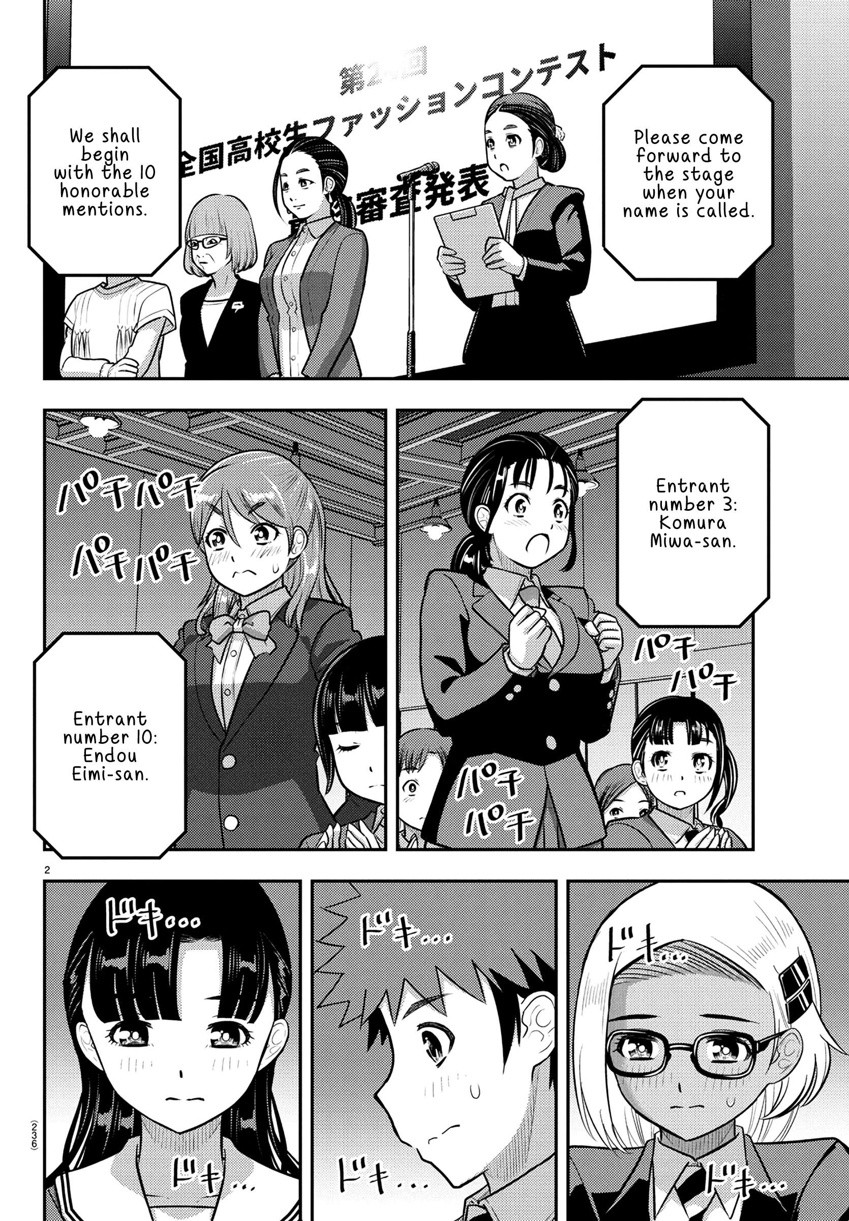 Page 2 of Chapter 245