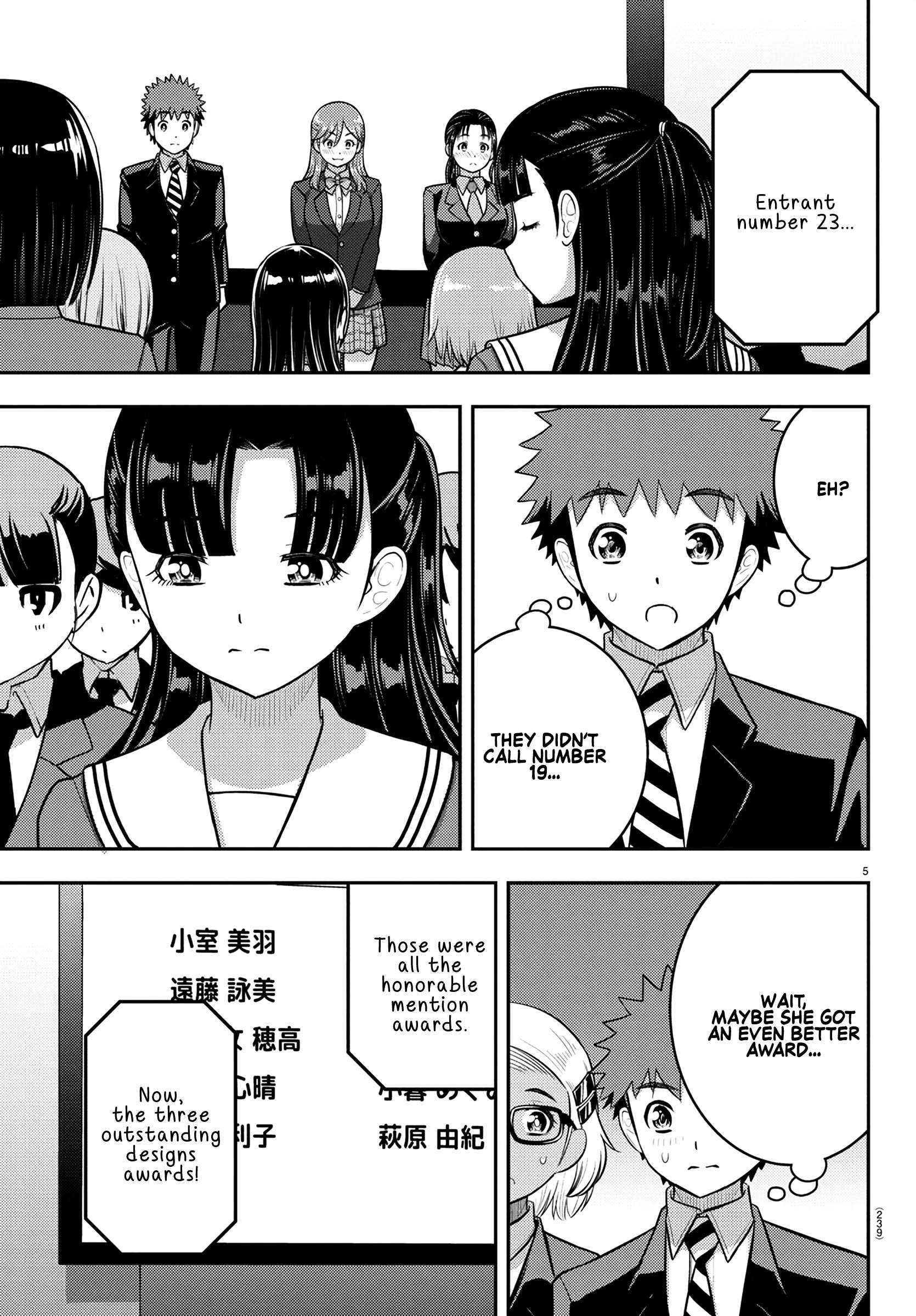 Page 5 of Chapter 245