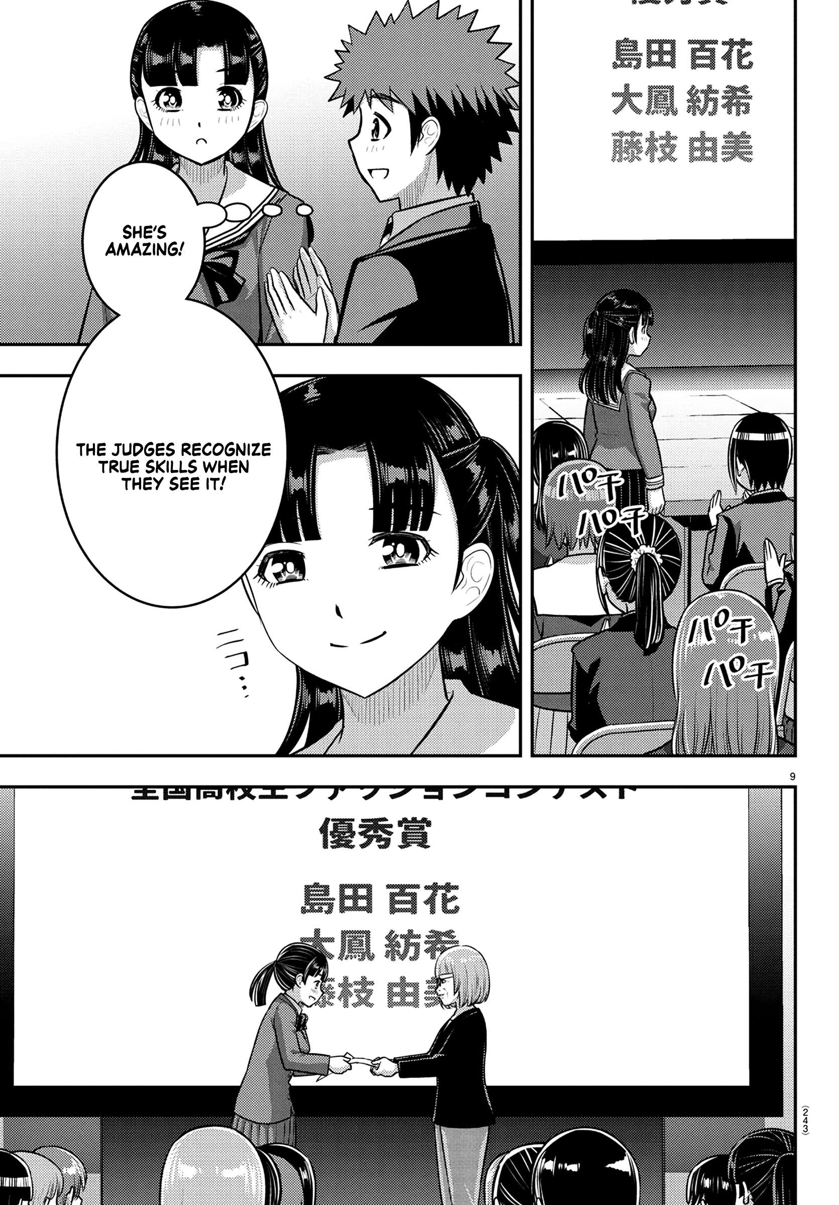 Page 9 of Chapter 245