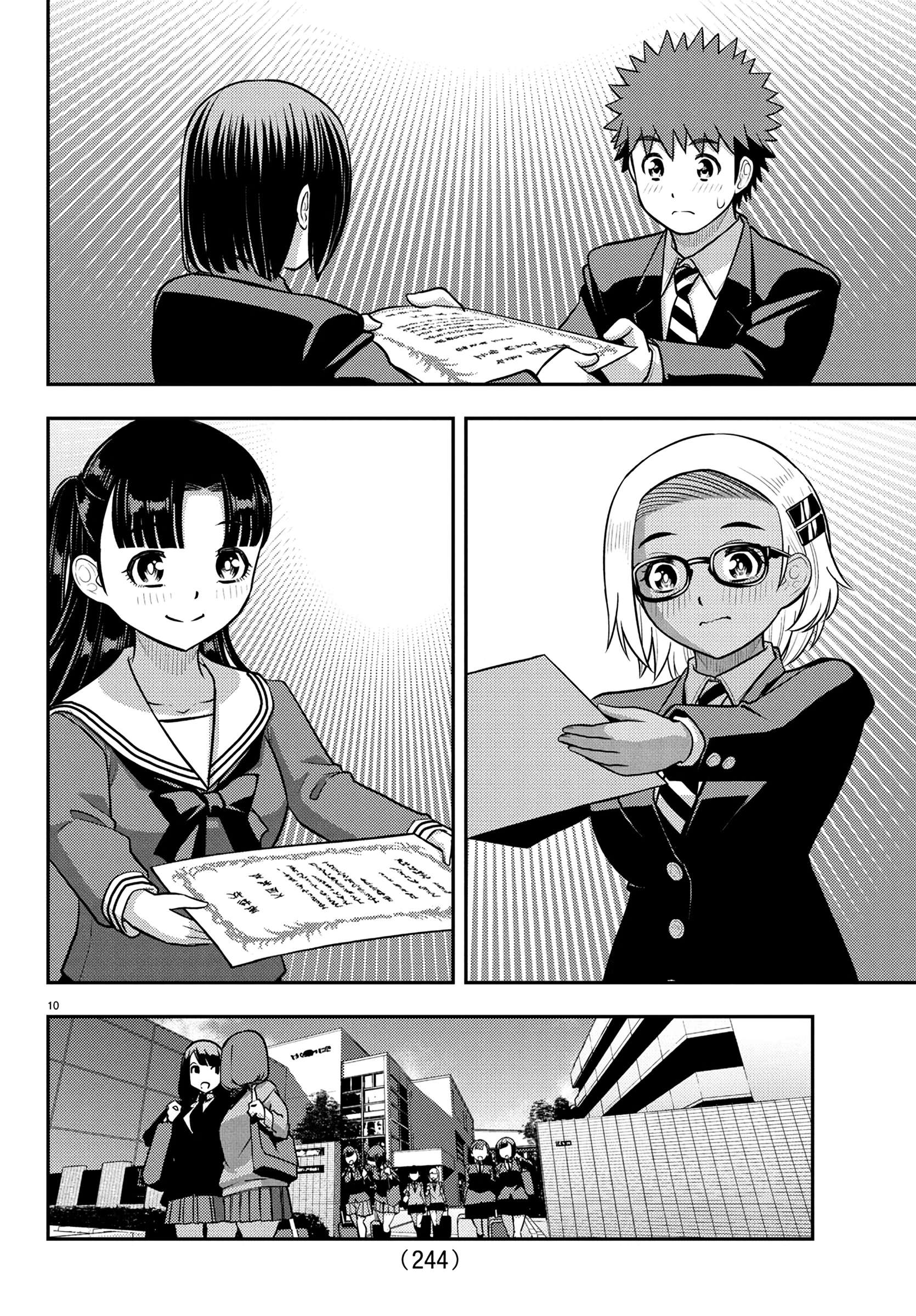 Page 10 of Chapter 245