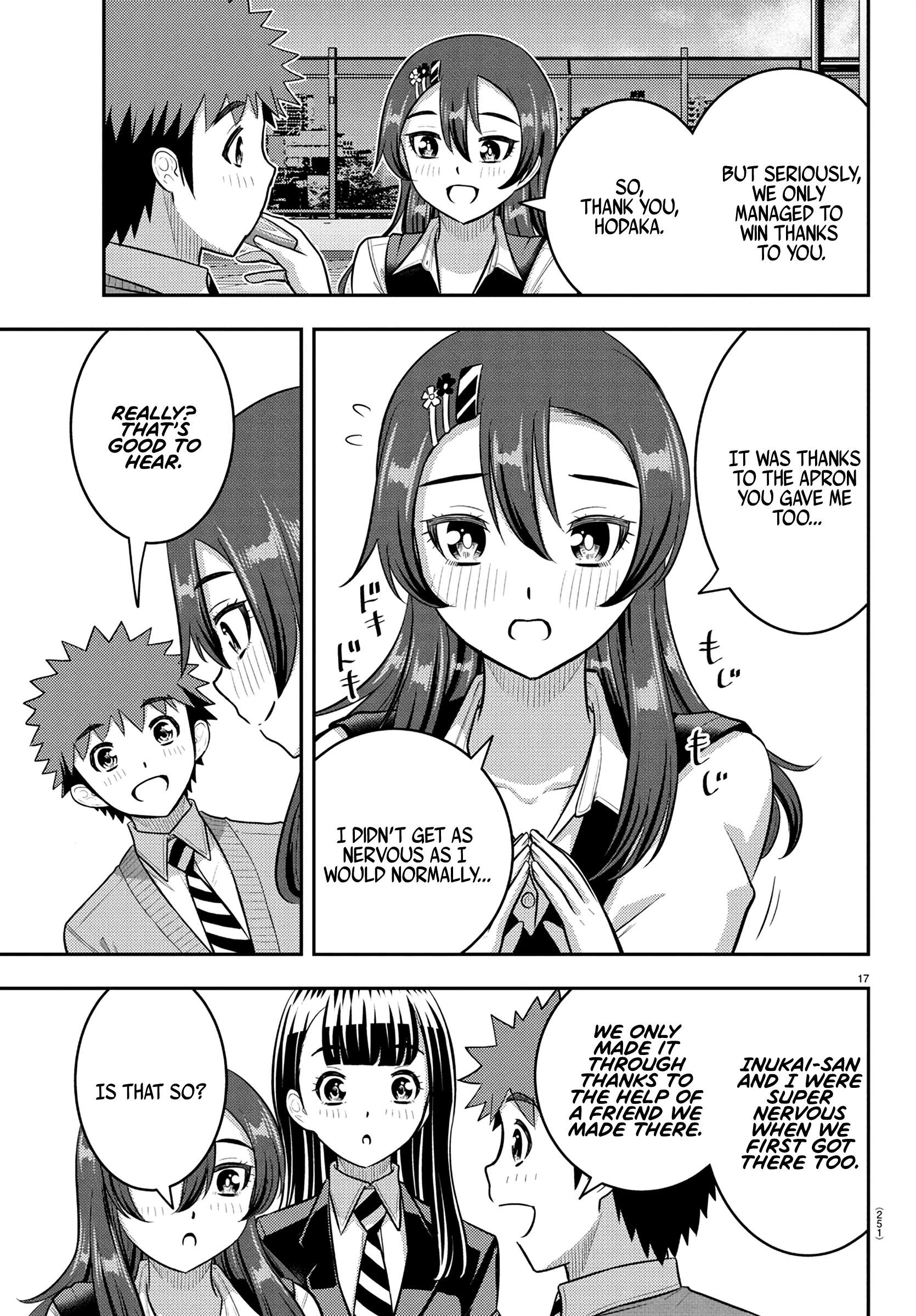 Page 17 of Chapter 245