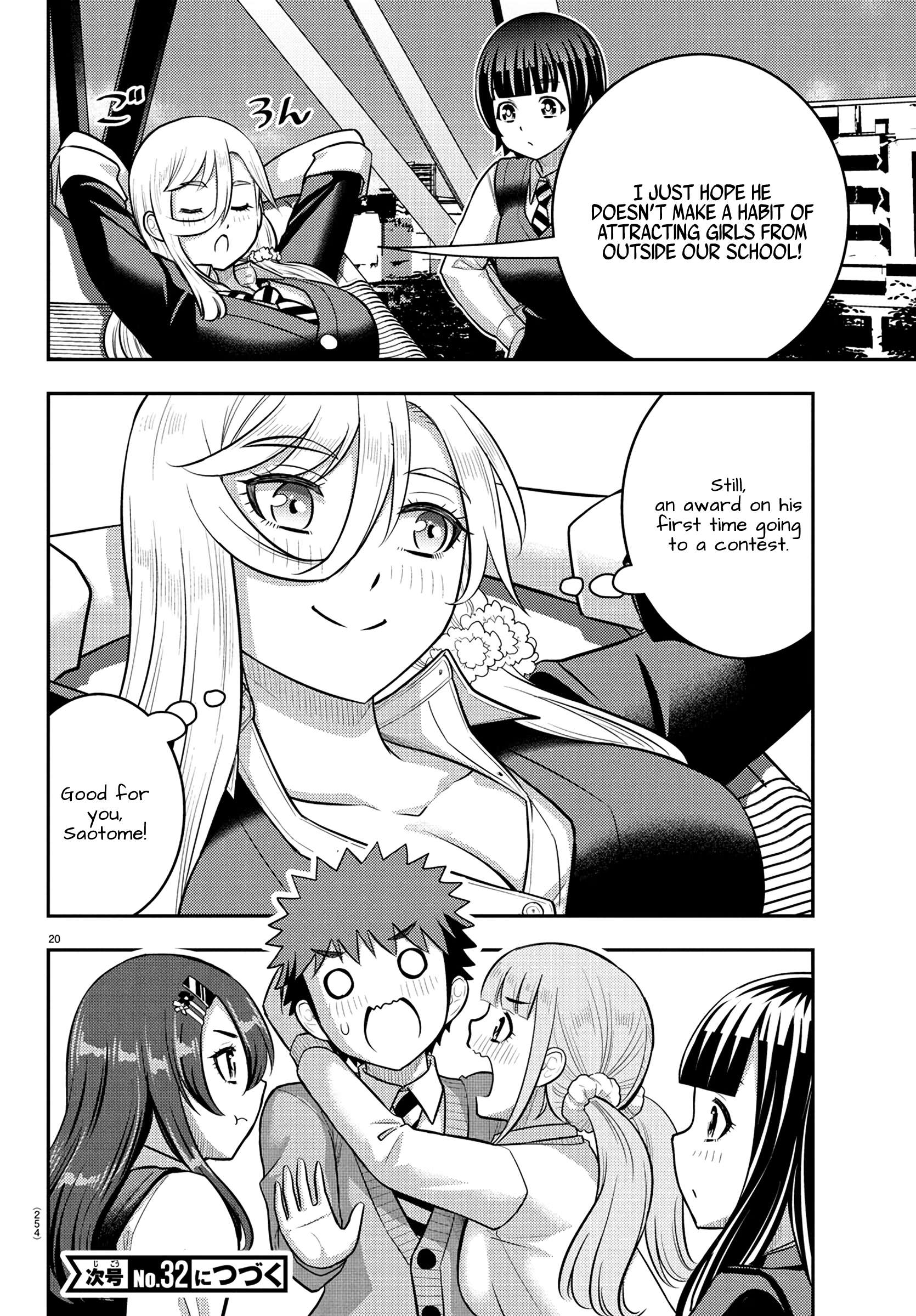 Page 20 of Chapter 245