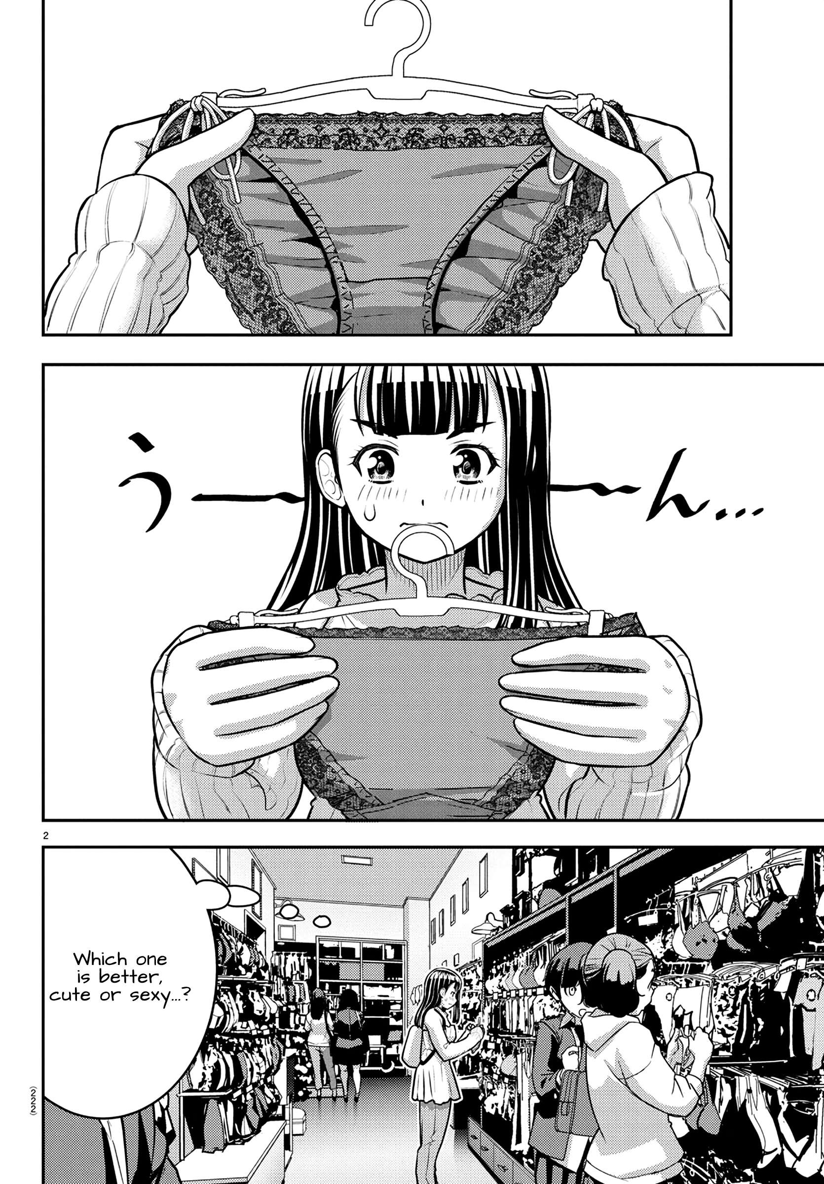 Page 2 of Chapter 246