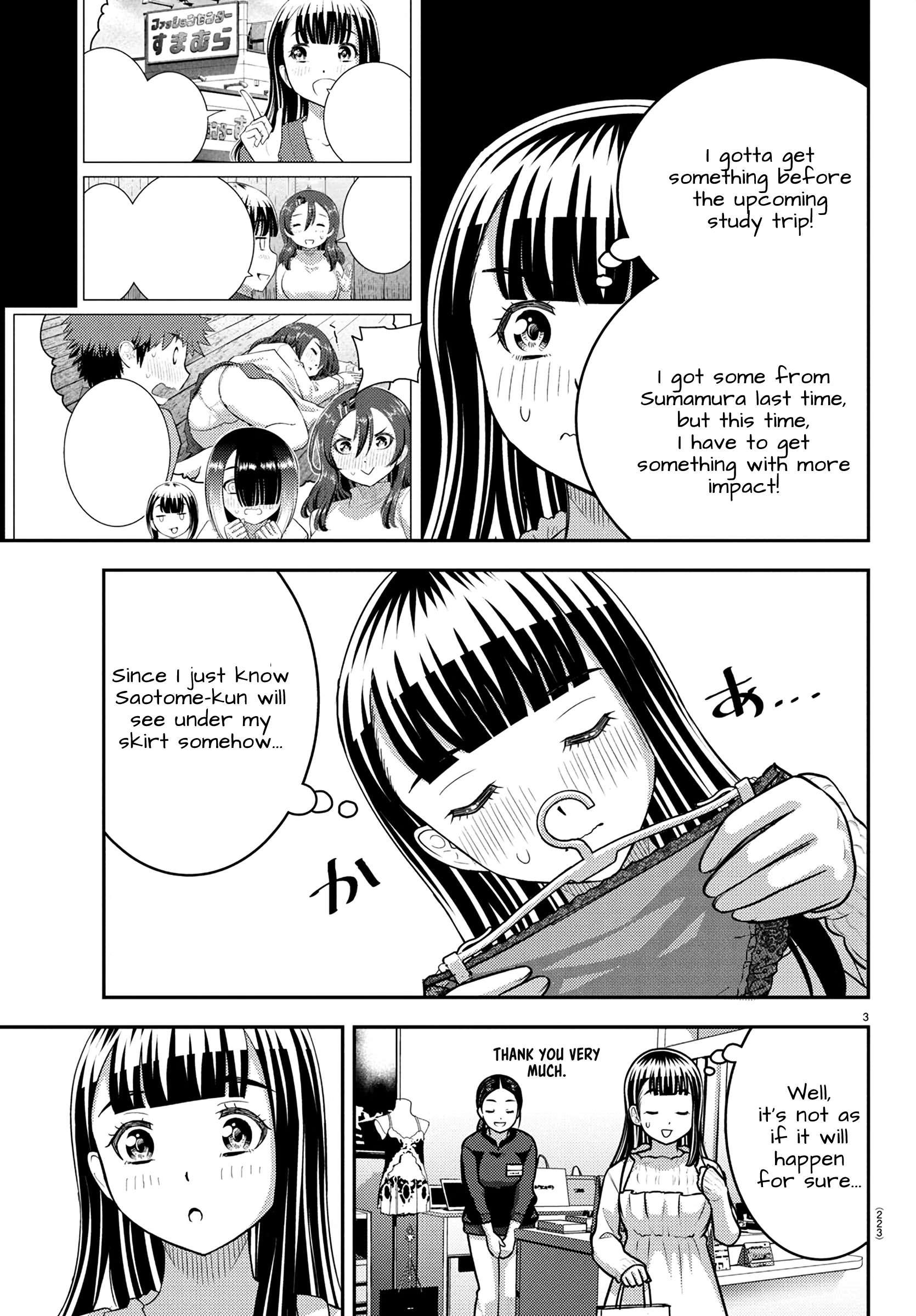 Page 3 of Chapter 246