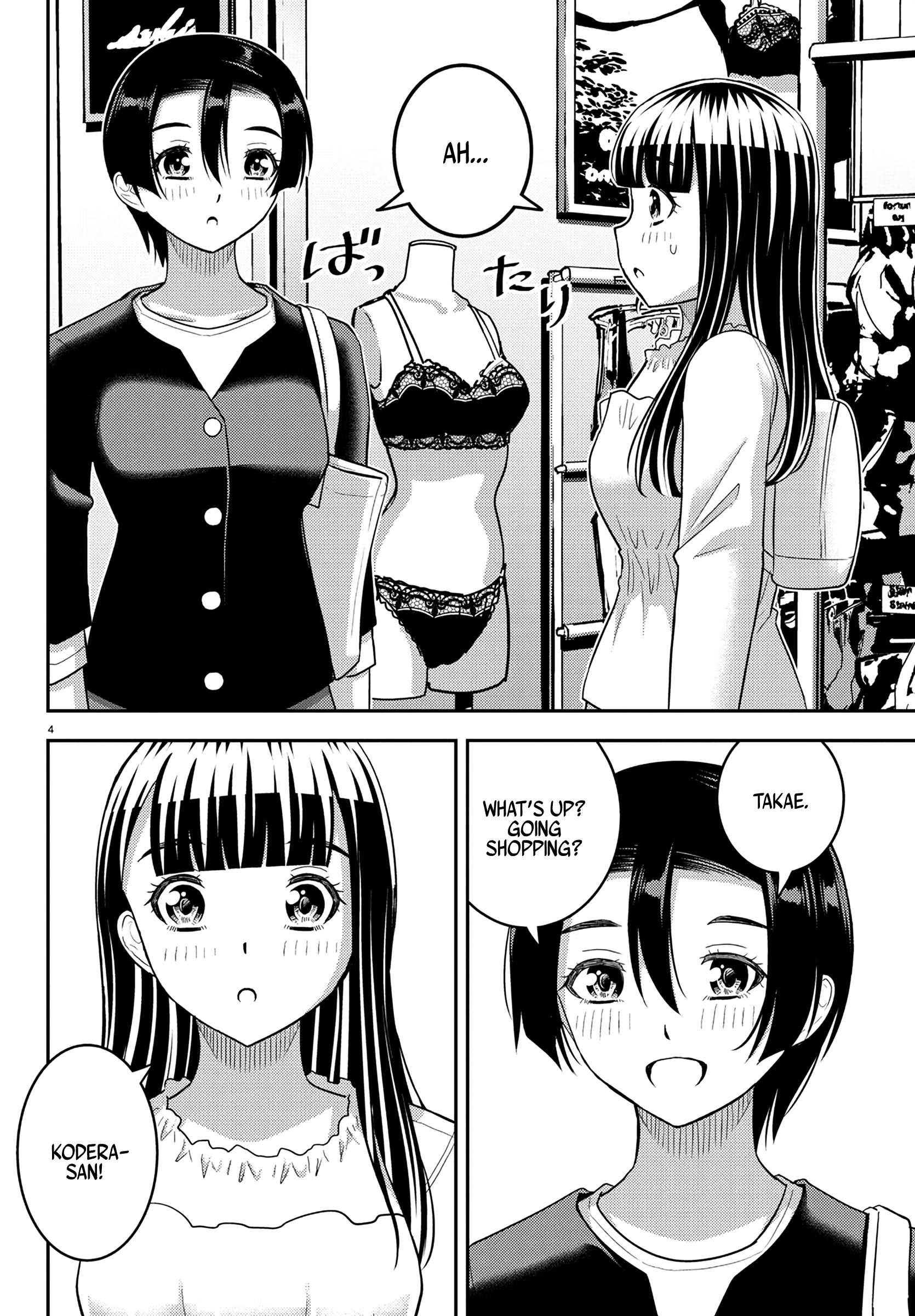 Page 4 of Chapter 246