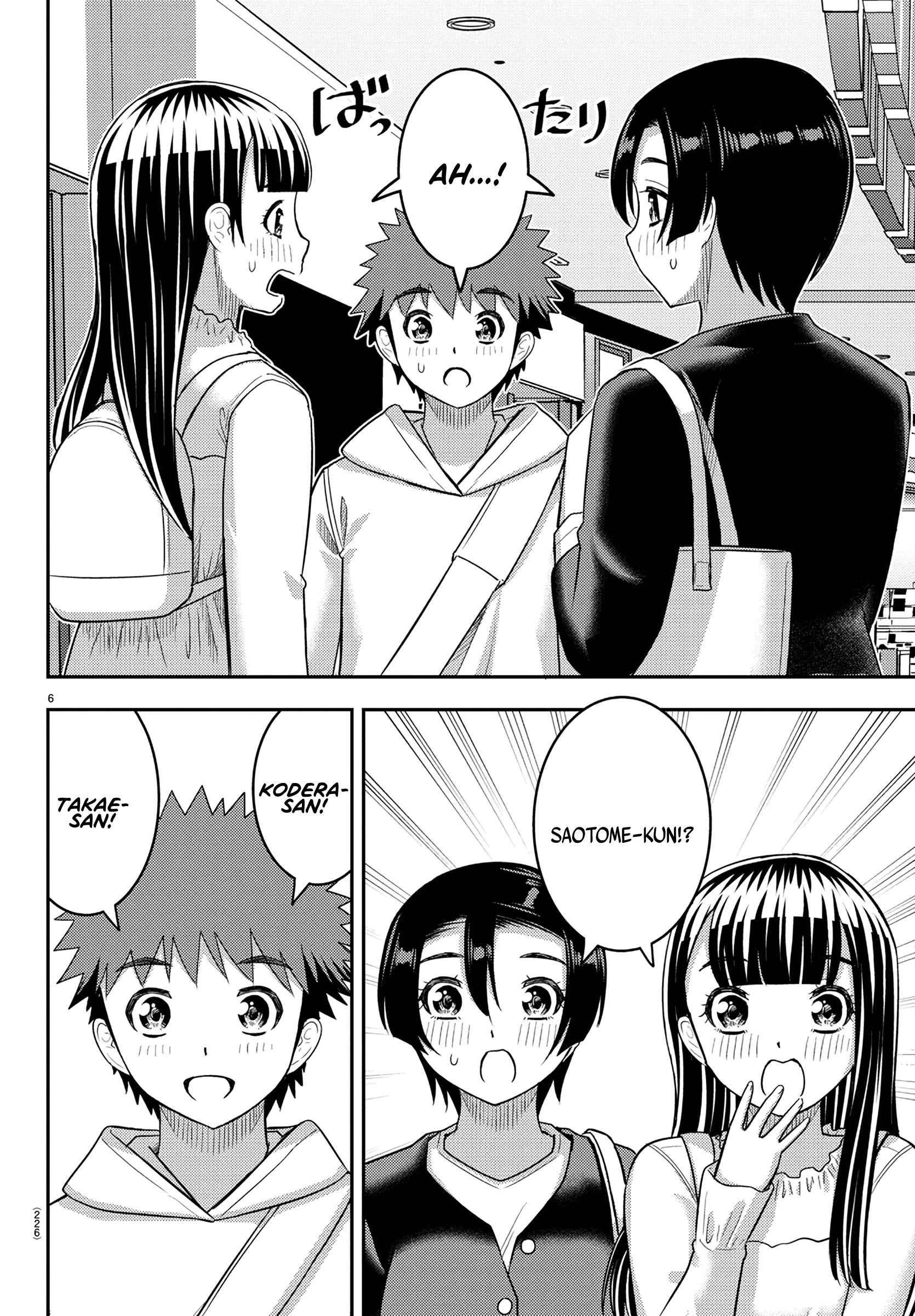 Page 6 of Chapter 246