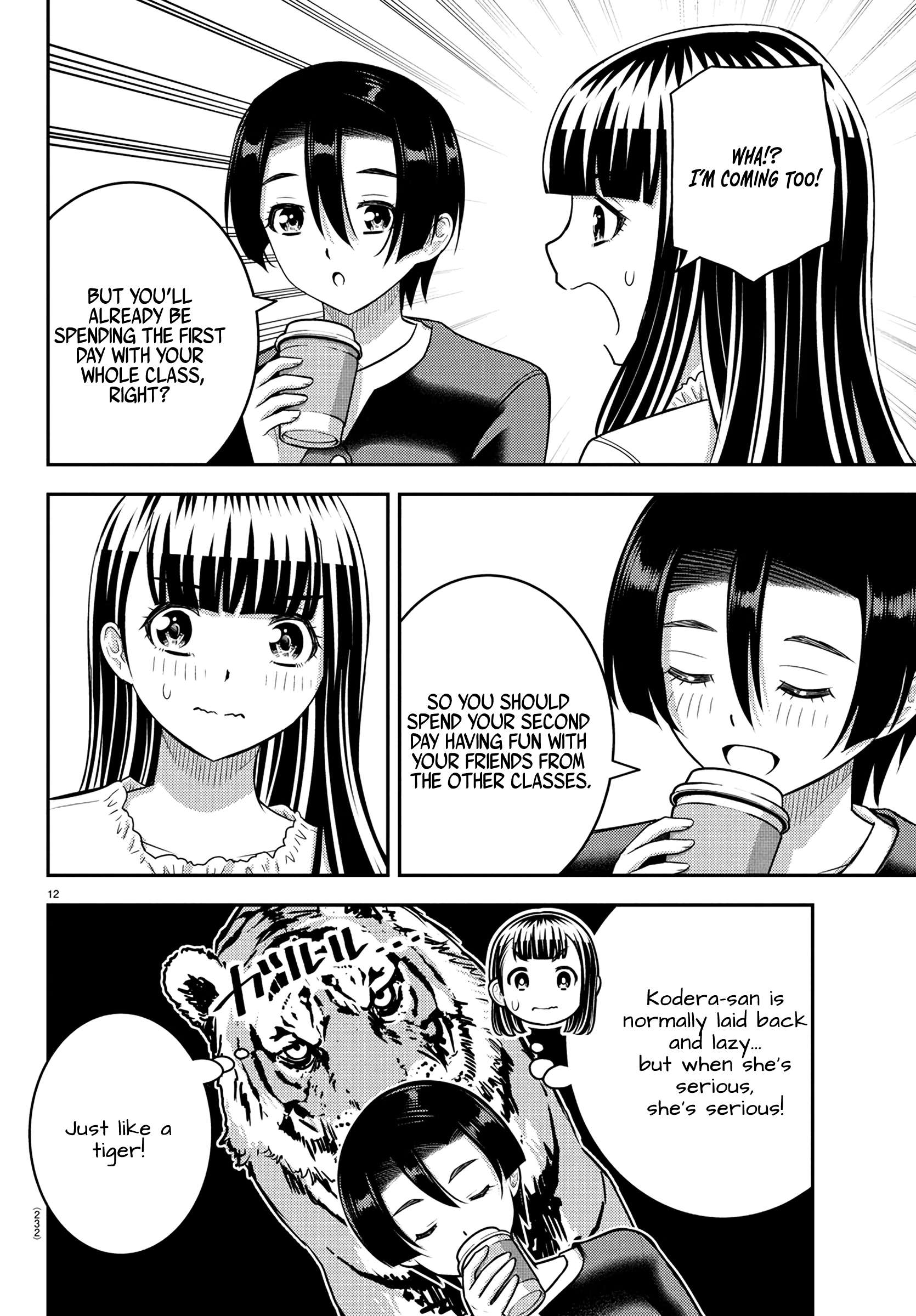 Page 12 of Chapter 246