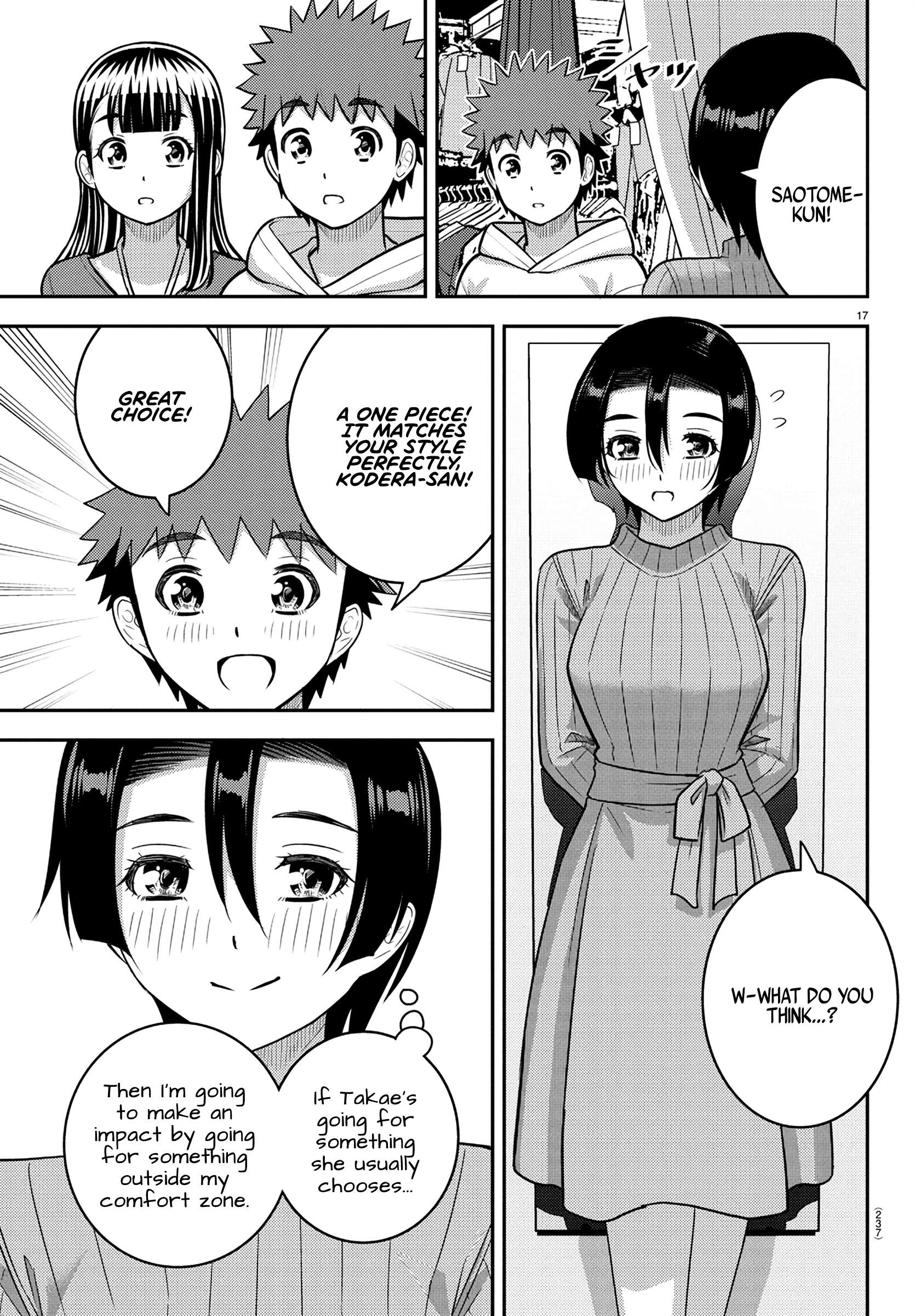 Page 17 of Chapter 246