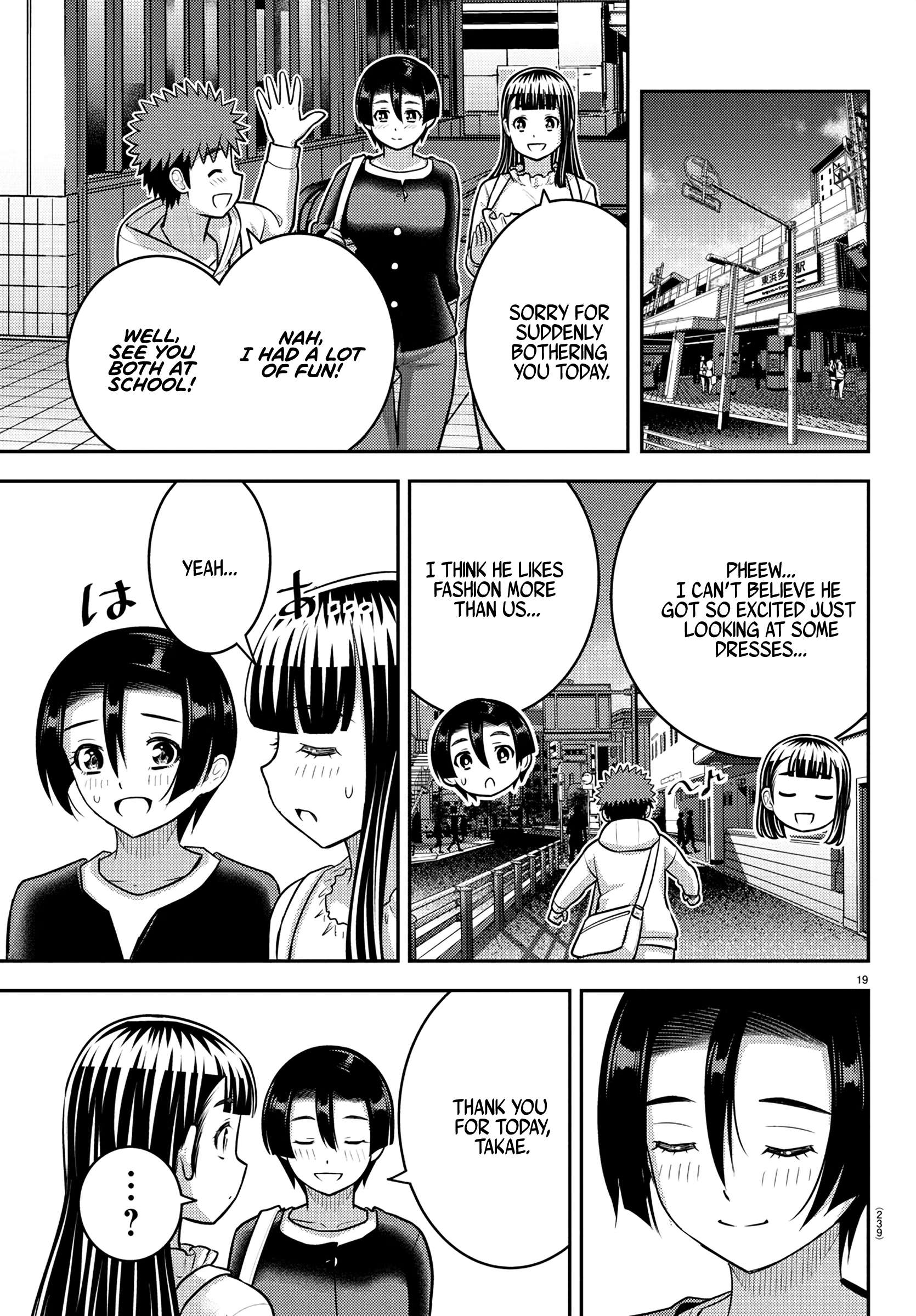 Page 19 of Chapter 246