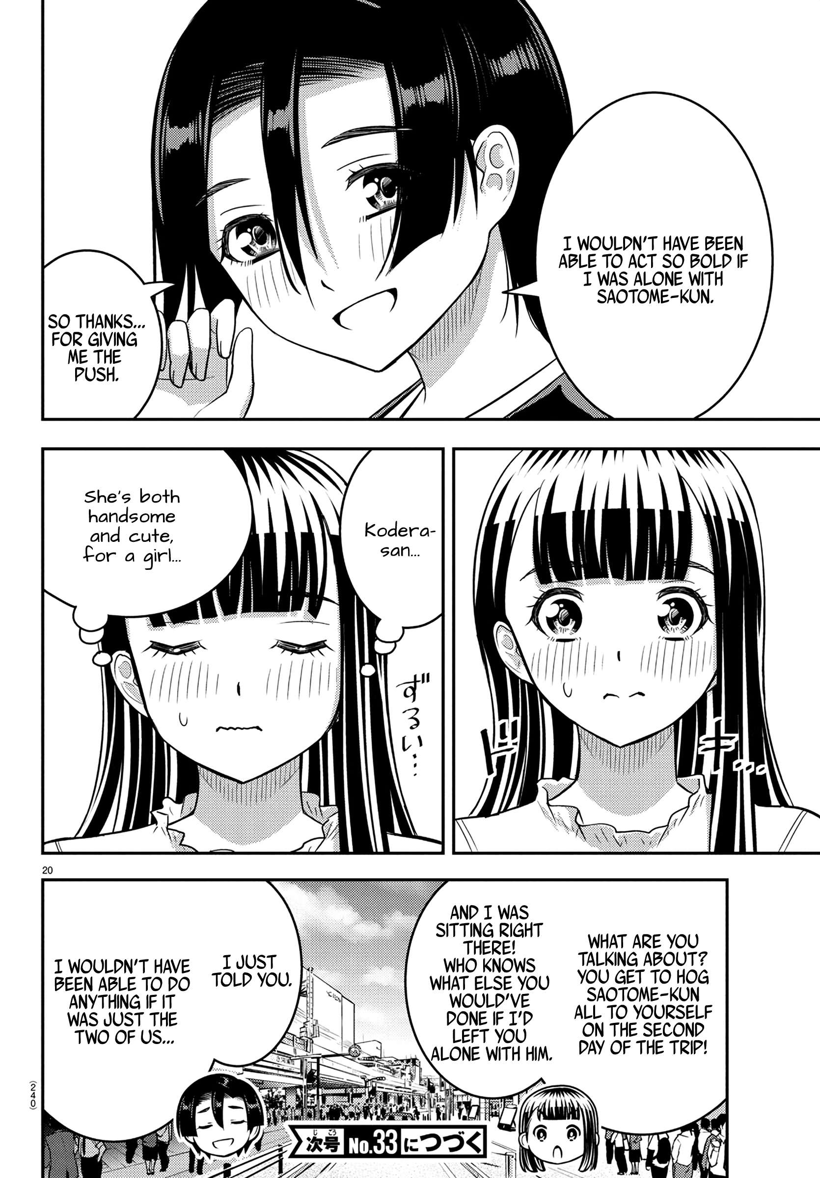 Page 20 of Chapter 246