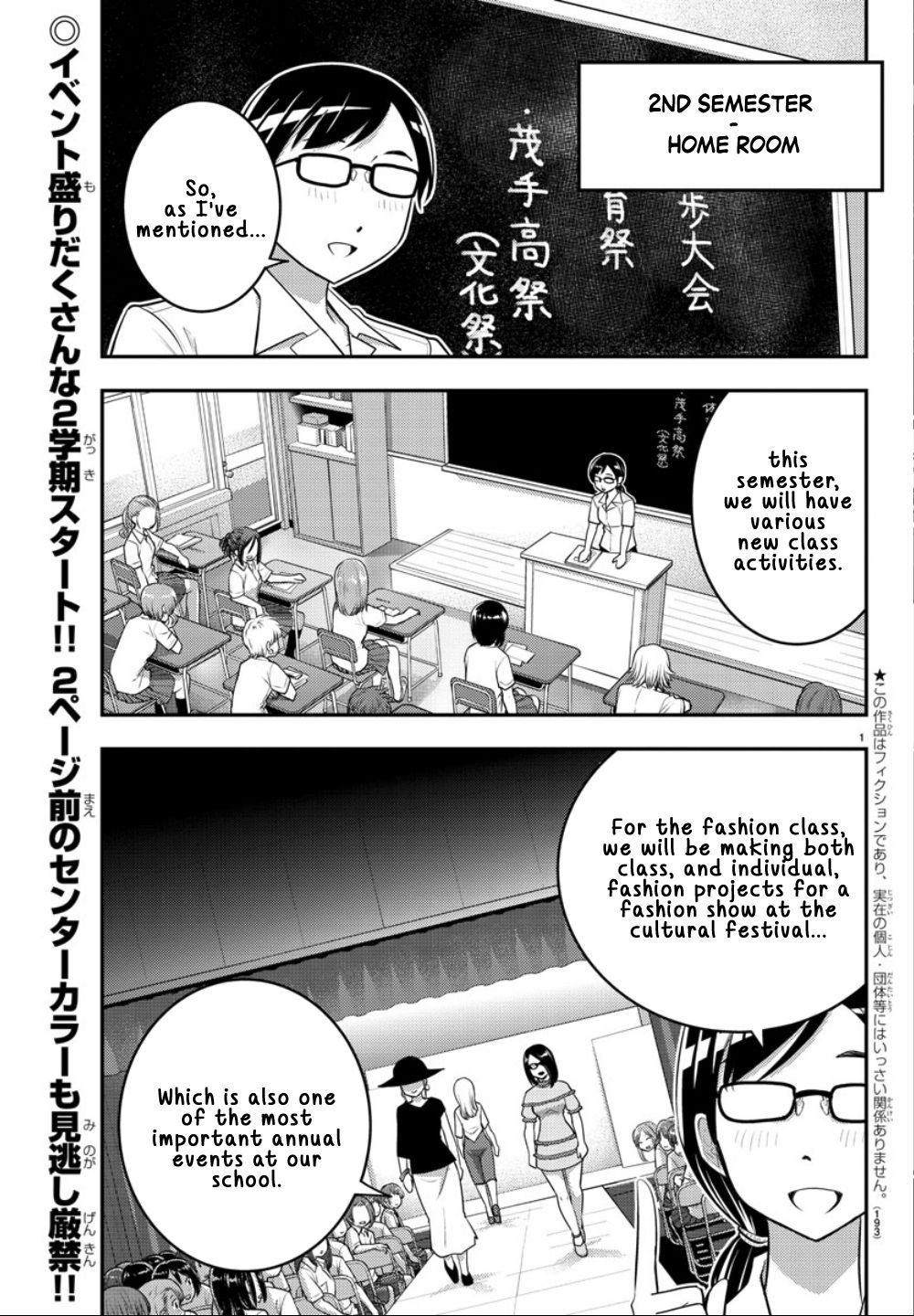 Page 3 of Chapter 25