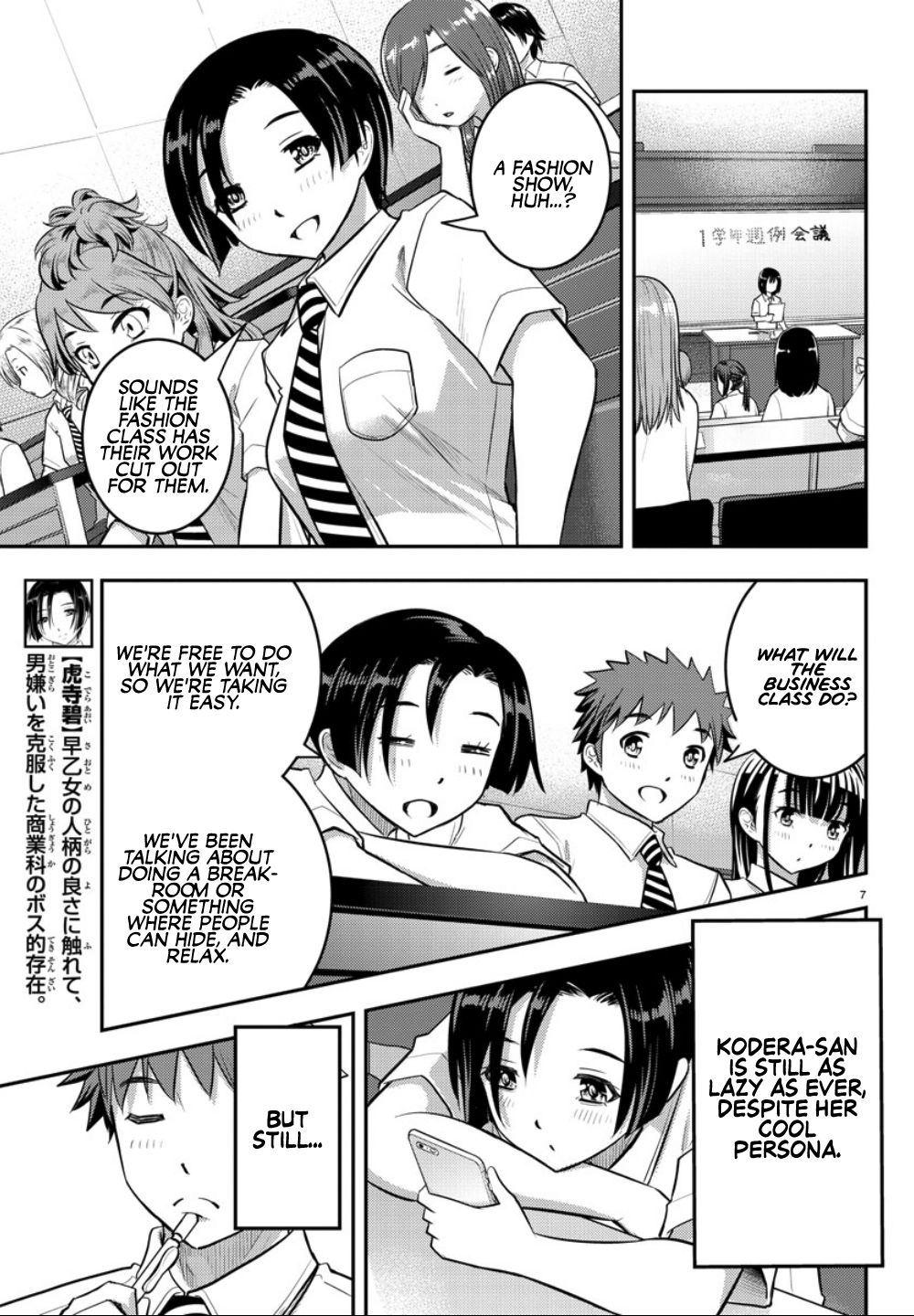 Page 9 of Chapter 25