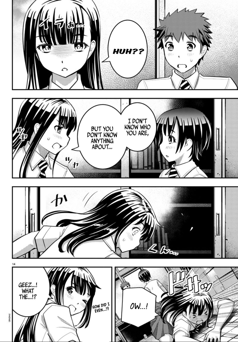 Page 16 of Chapter 25
