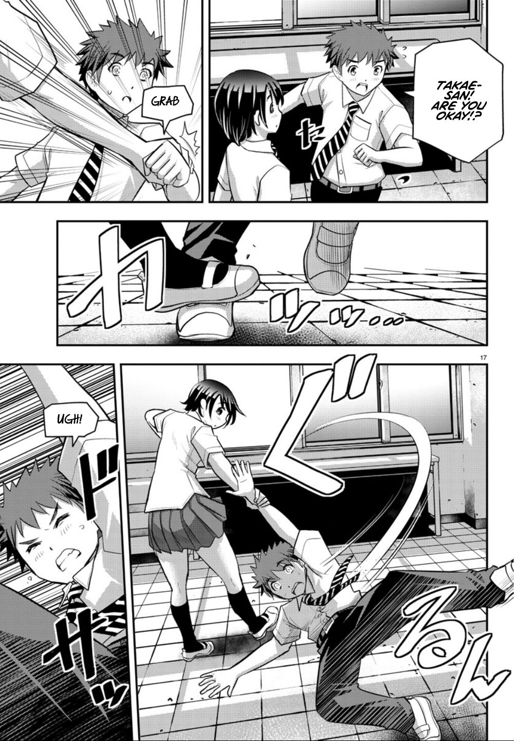 Page 19 of Chapter 25