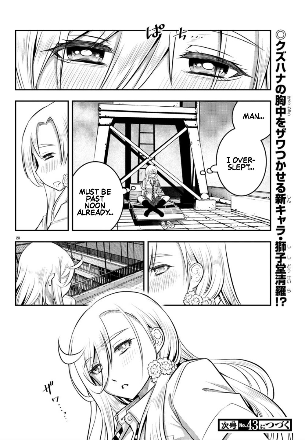 Page 21 of Chapter 25
