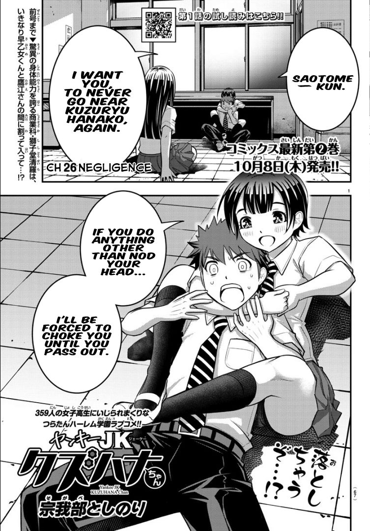 Page 2 of Chapter 26