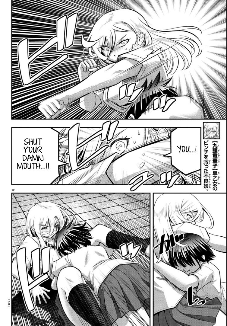 Page 11 of Chapter 26