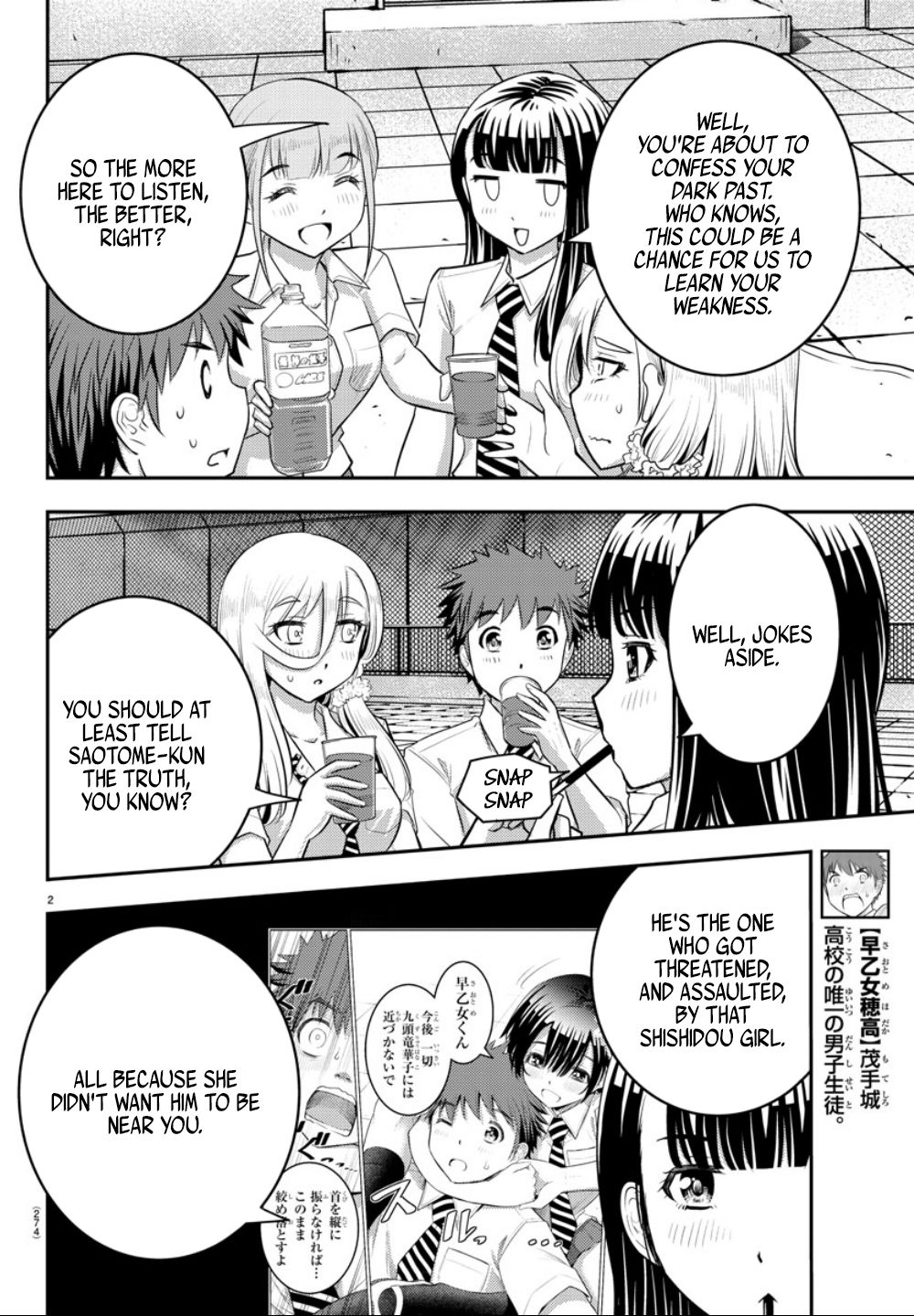 Page 3 of Chapter 27