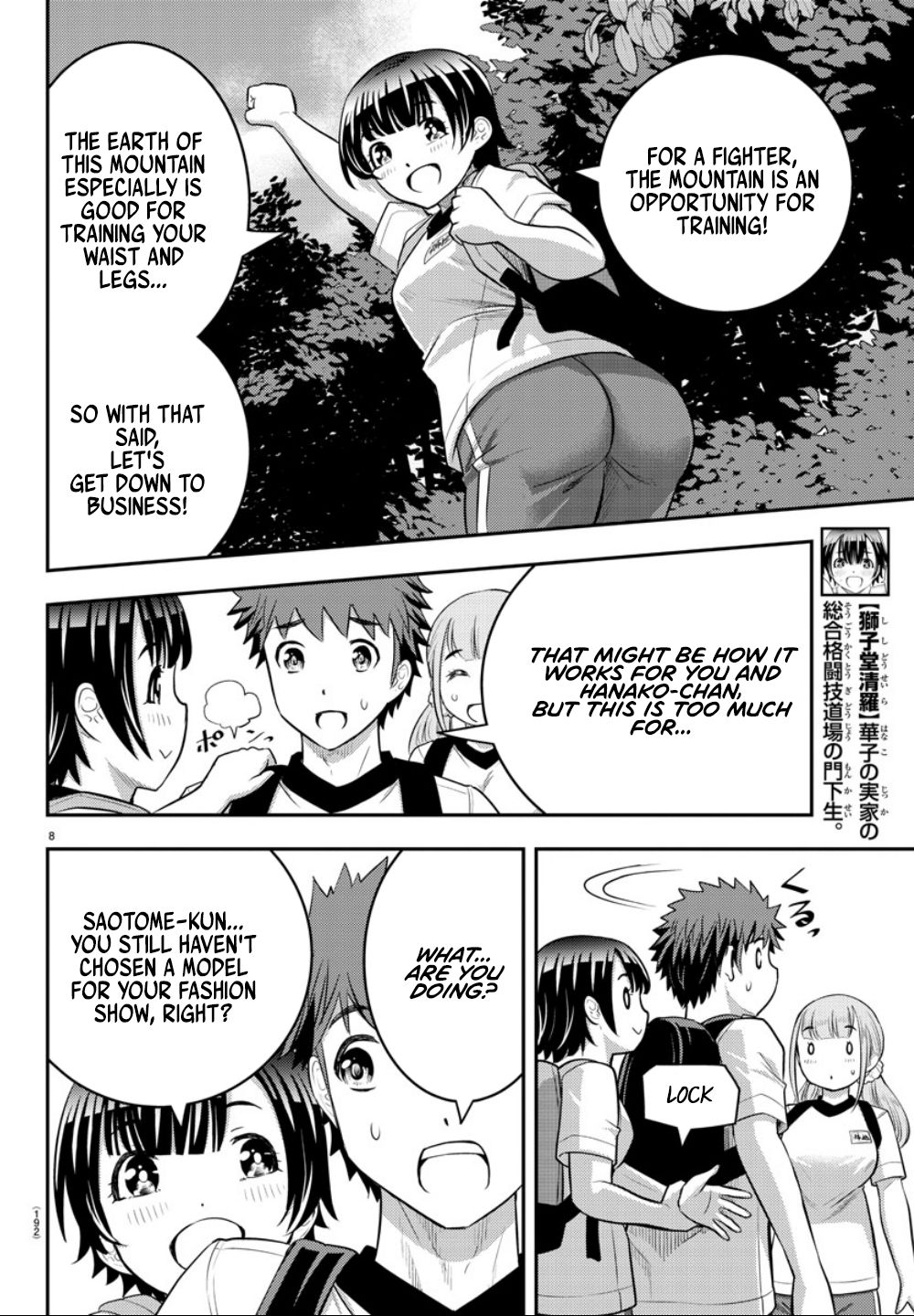 Page 11 of Chapter 28