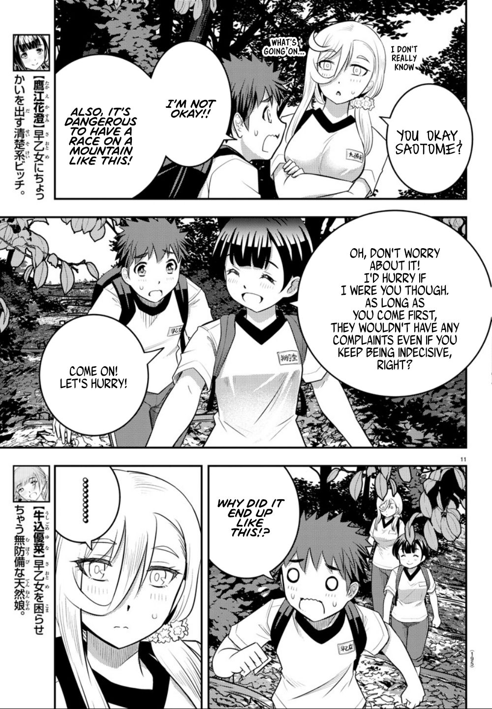 Page 14 of Chapter 28