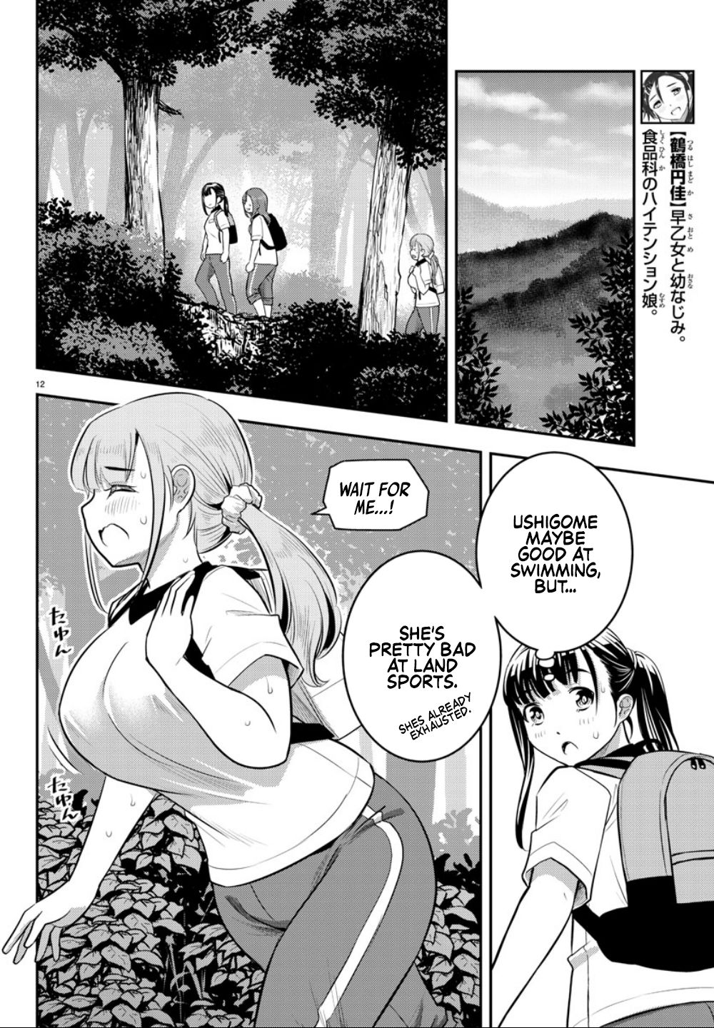 Page 15 of Chapter 28