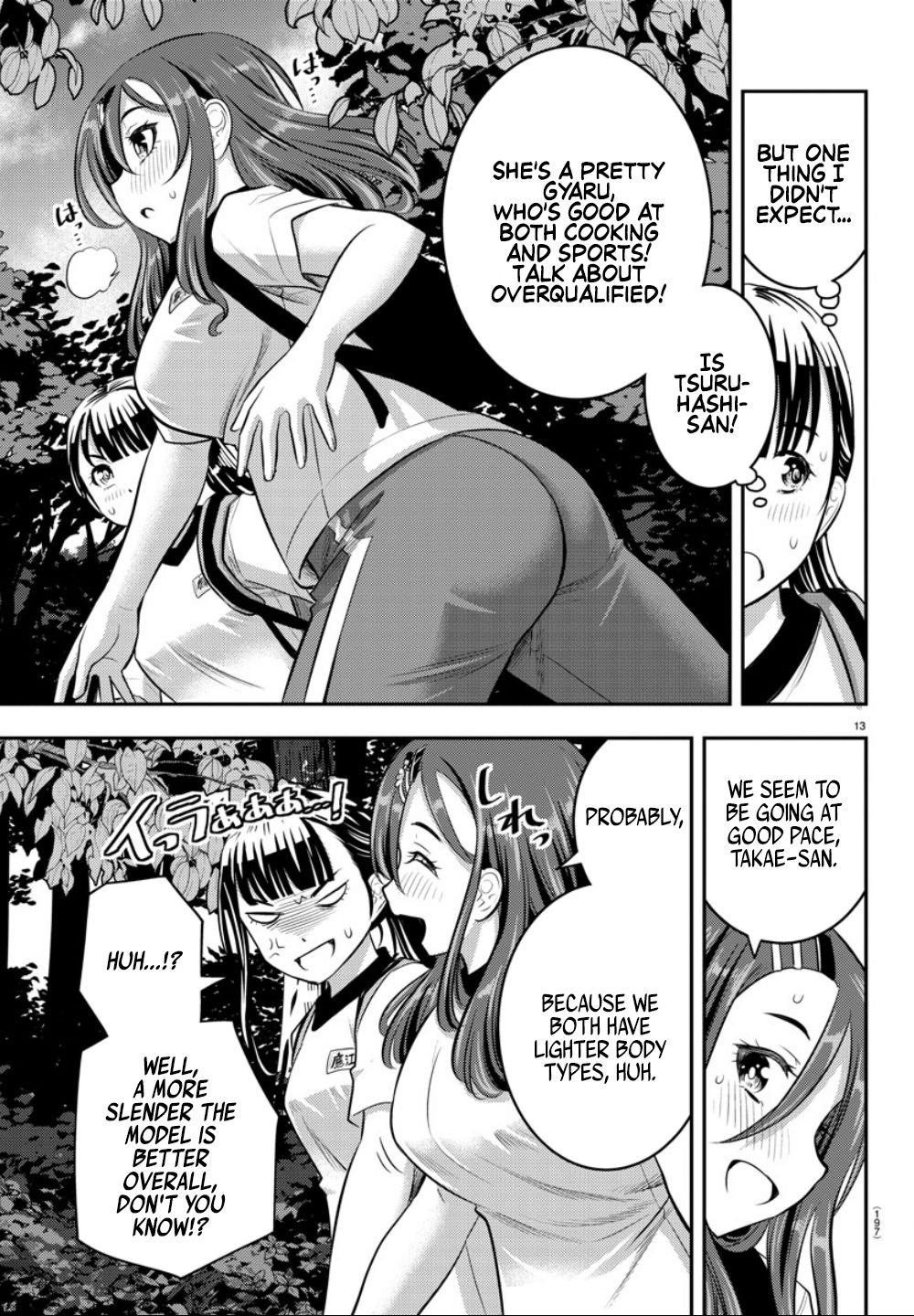 Page 16 of Chapter 28