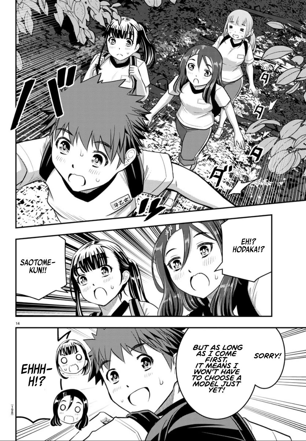 Page 17 of Chapter 28