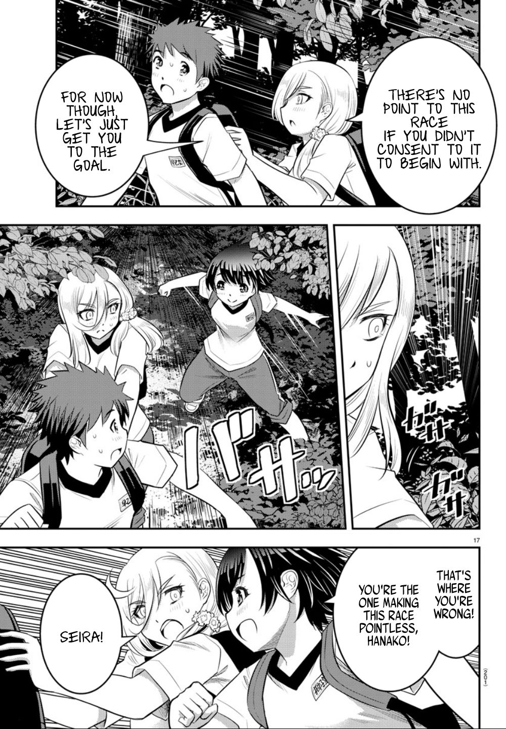 Page 20 of Chapter 28