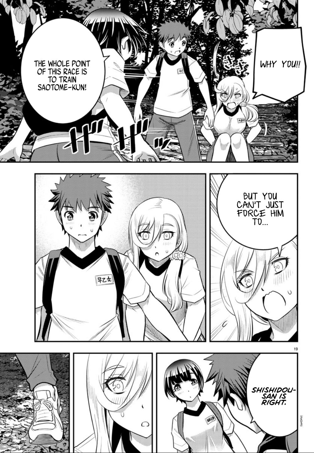 Page 22 of Chapter 28