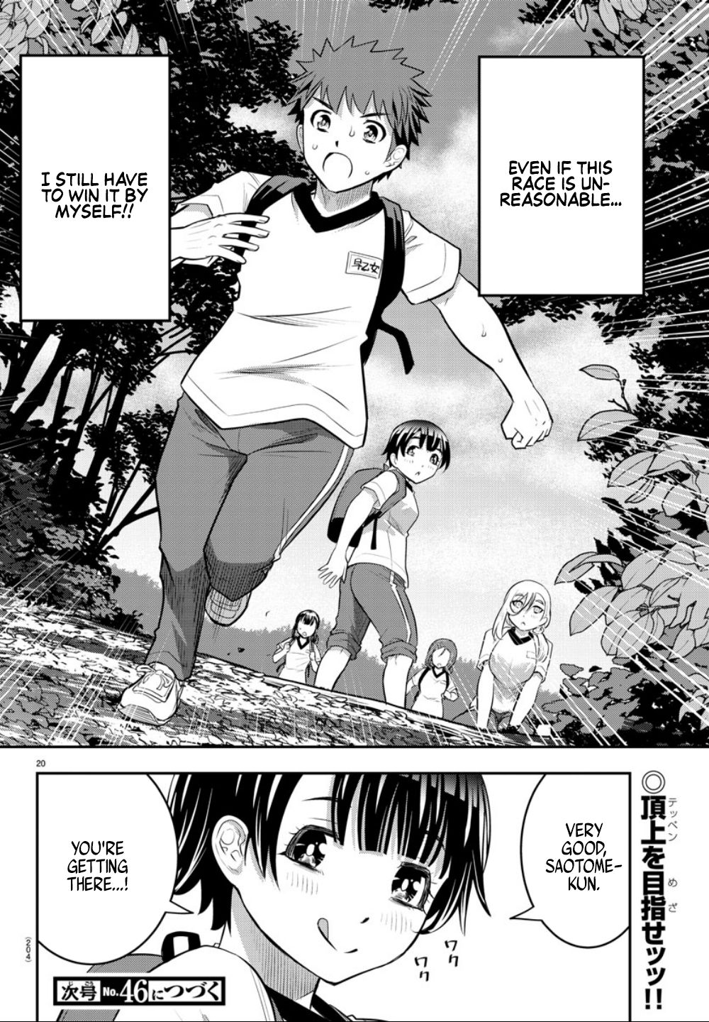Page 23 of Chapter 28