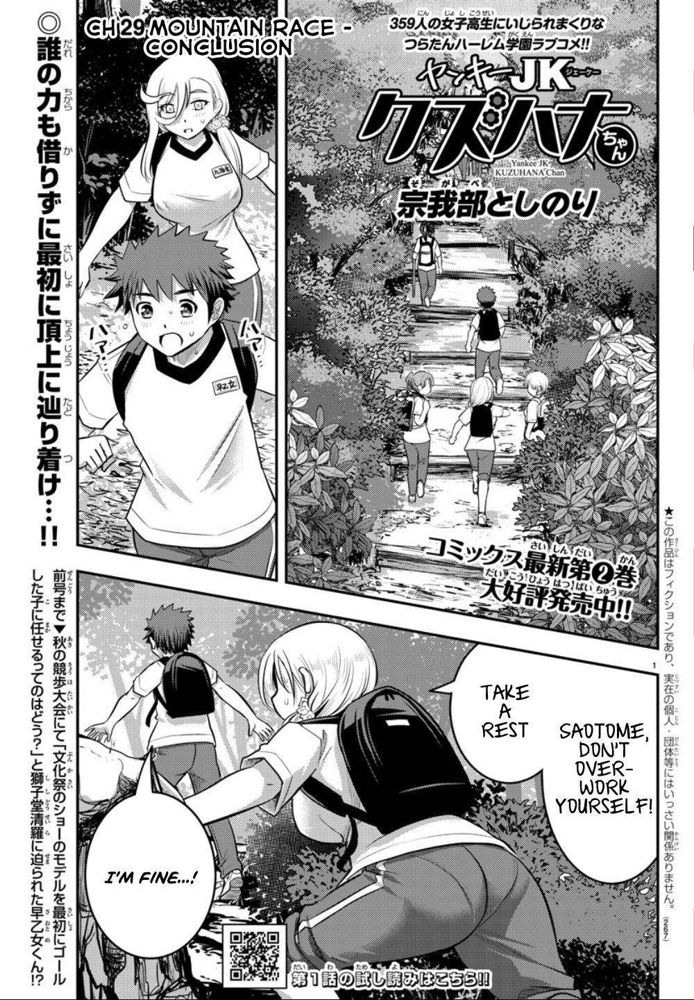 Page 2 of Chapter 29