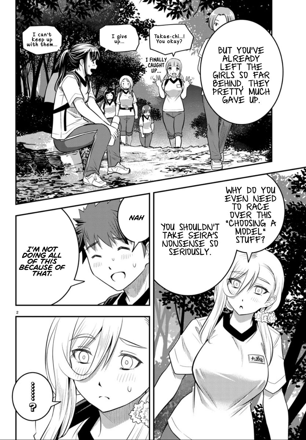 Page 3 of Chapter 29