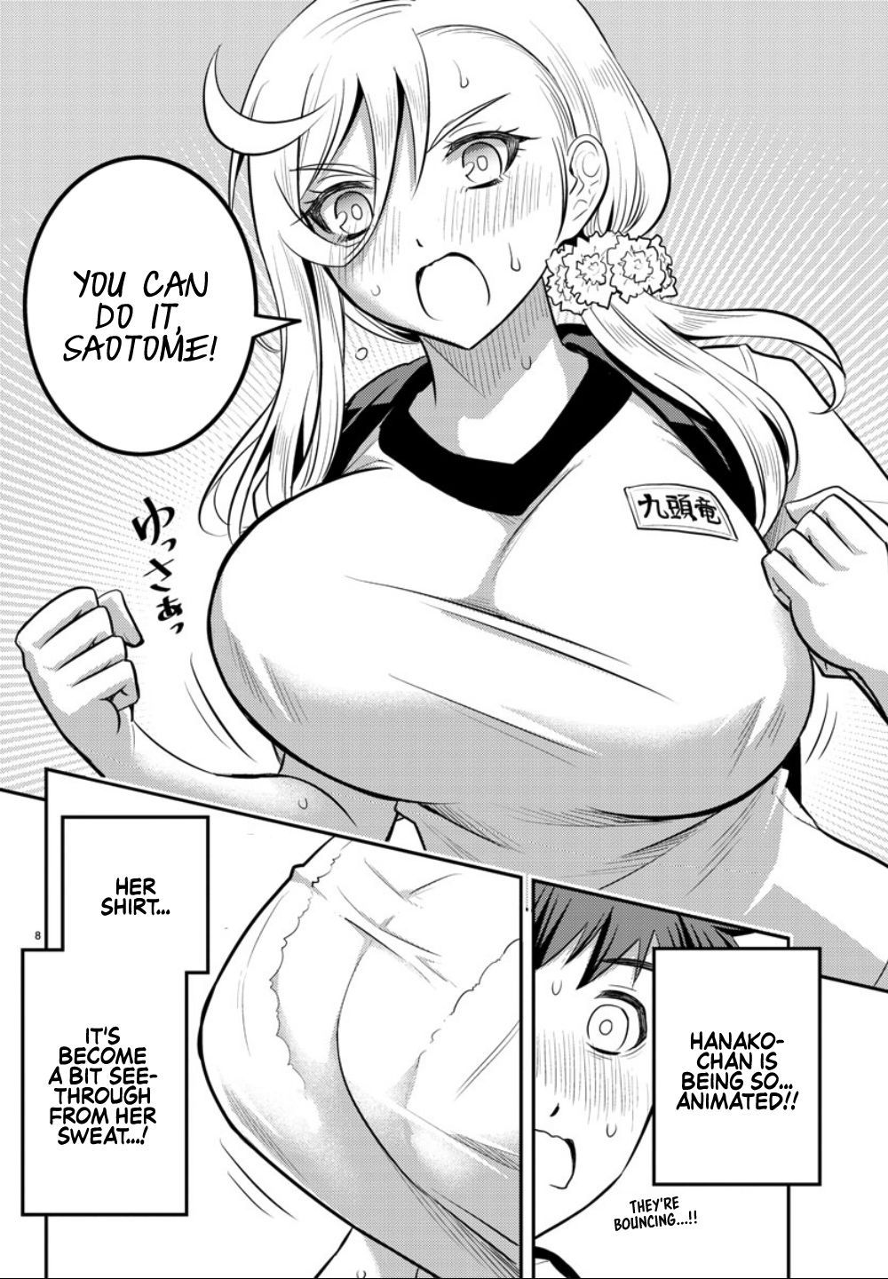 Page 9 of Chapter 29
