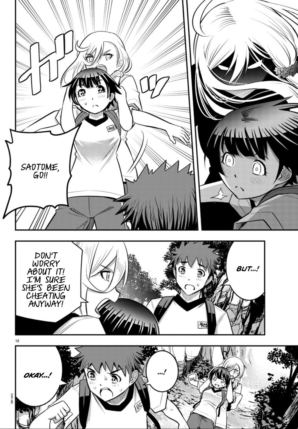Page 13 of Chapter 29