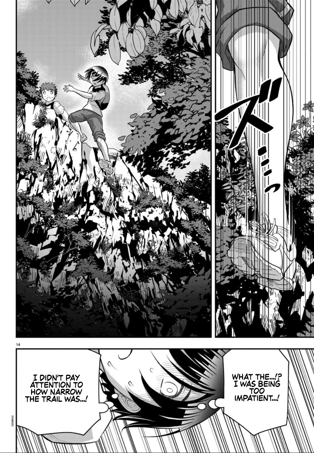 Page 15 of Chapter 29