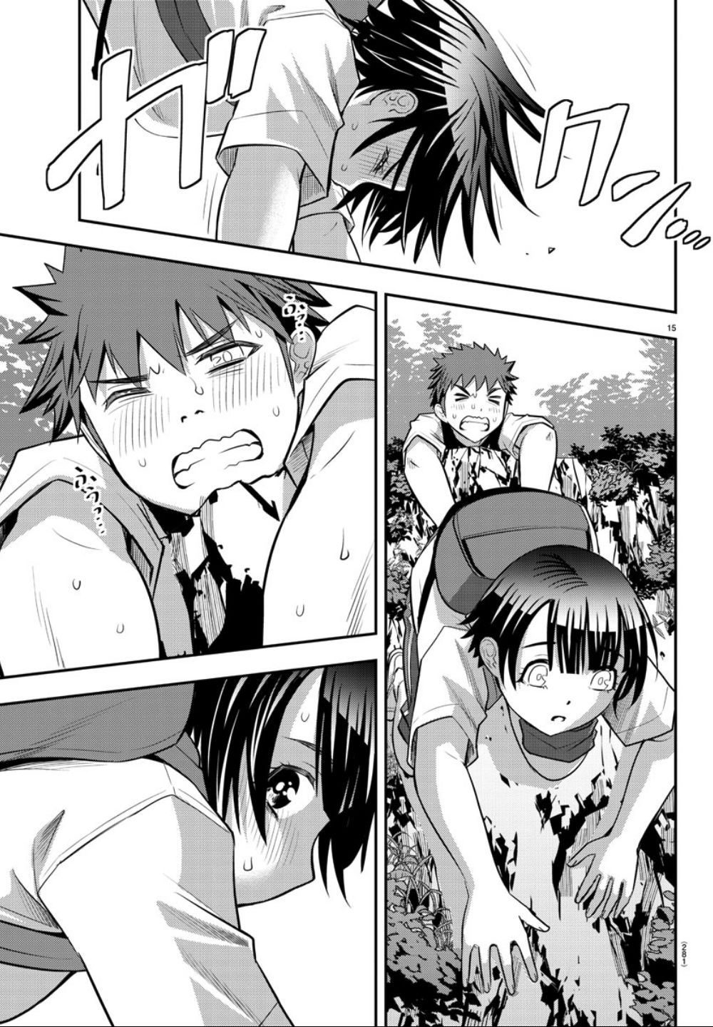 Page 16 of Chapter 29