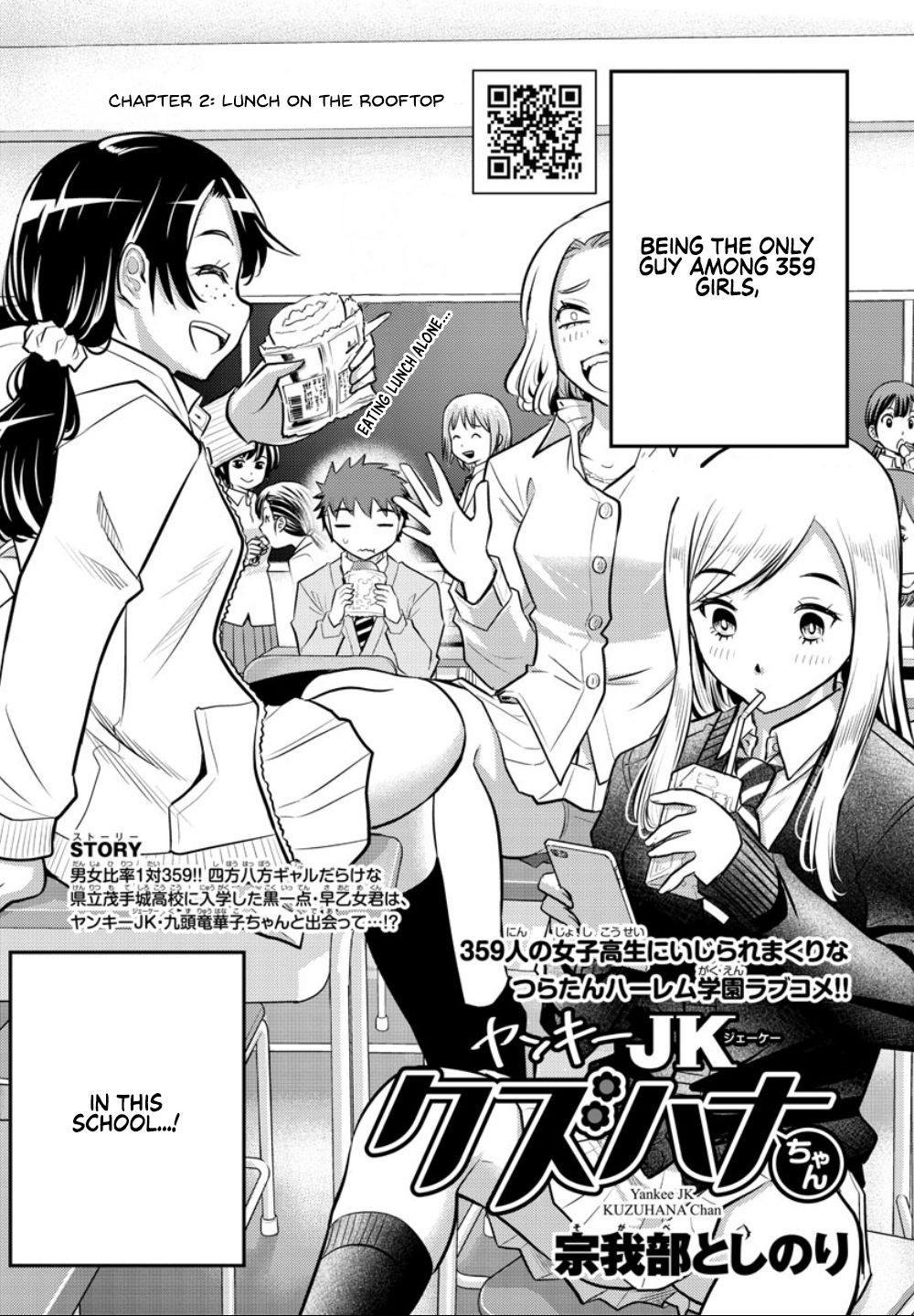 Page 3 of Chapter 3